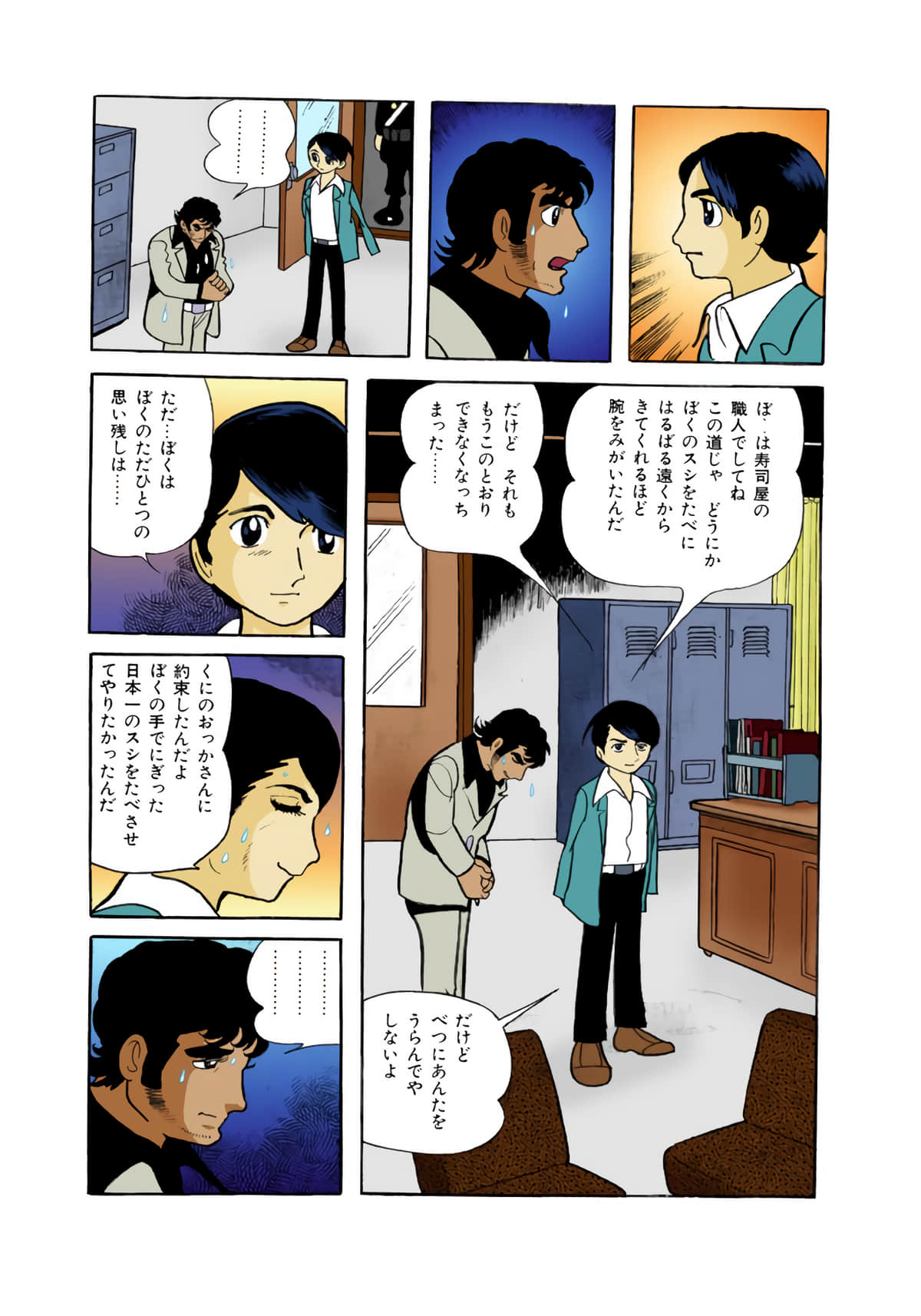 Page 140