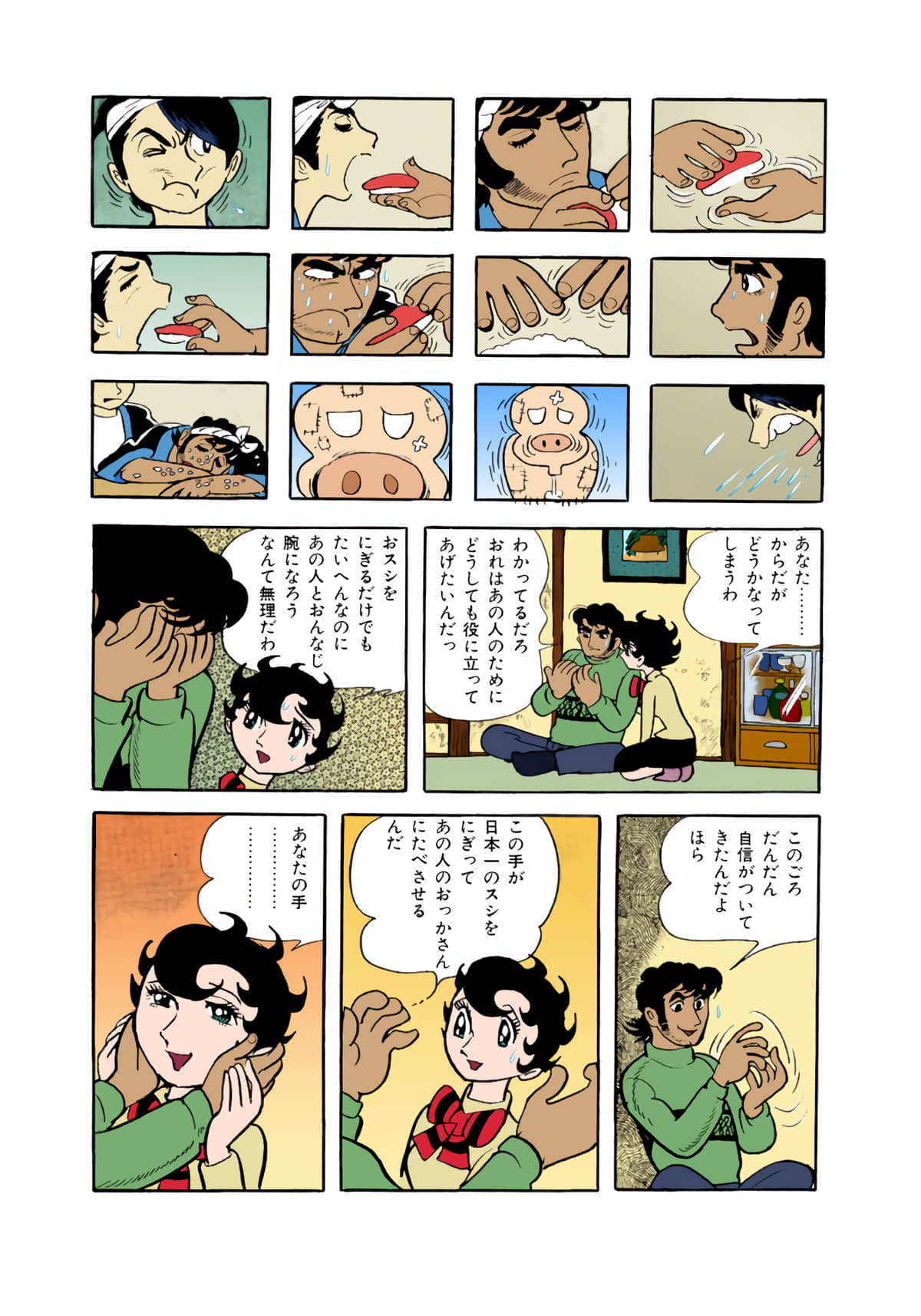 Page 144