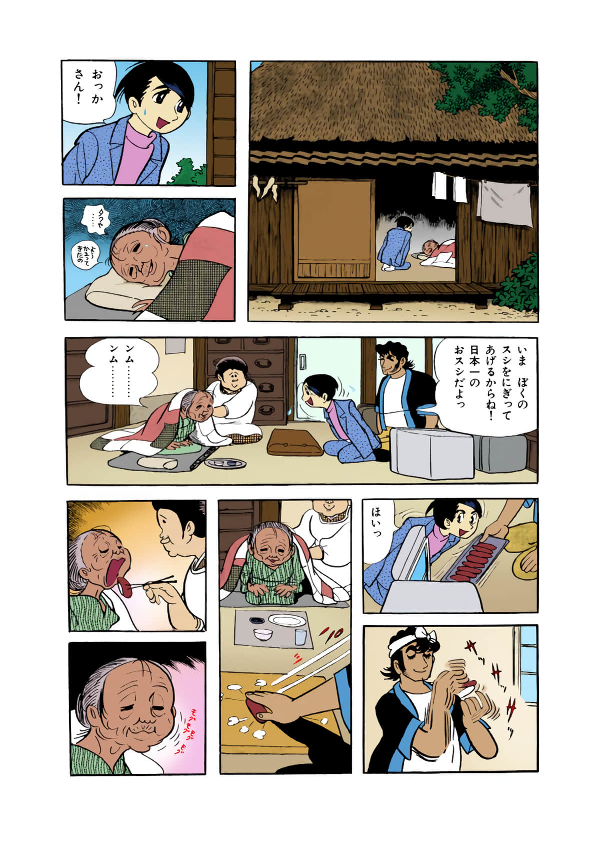 Page 147