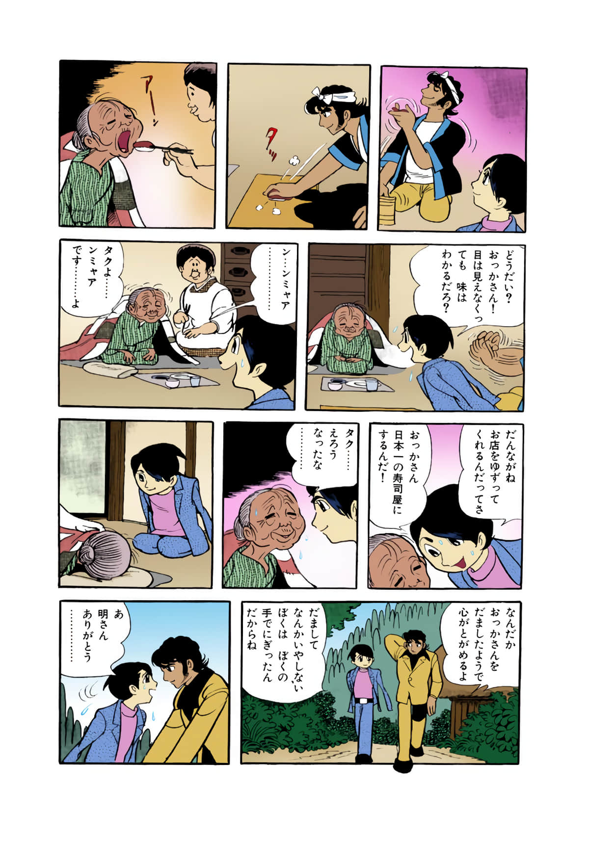 Page 148