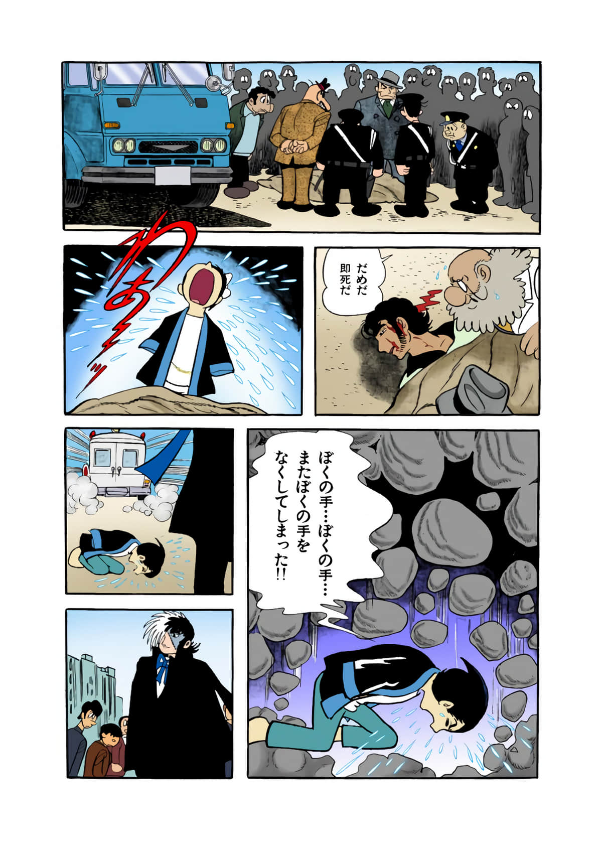 Page 150