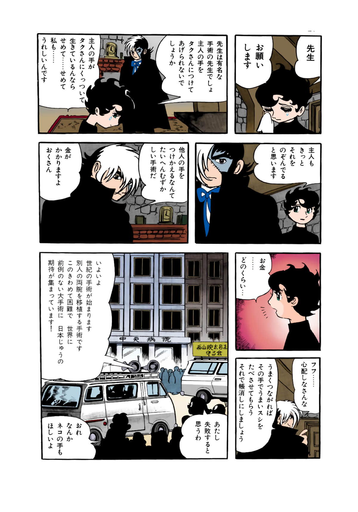 Page 151