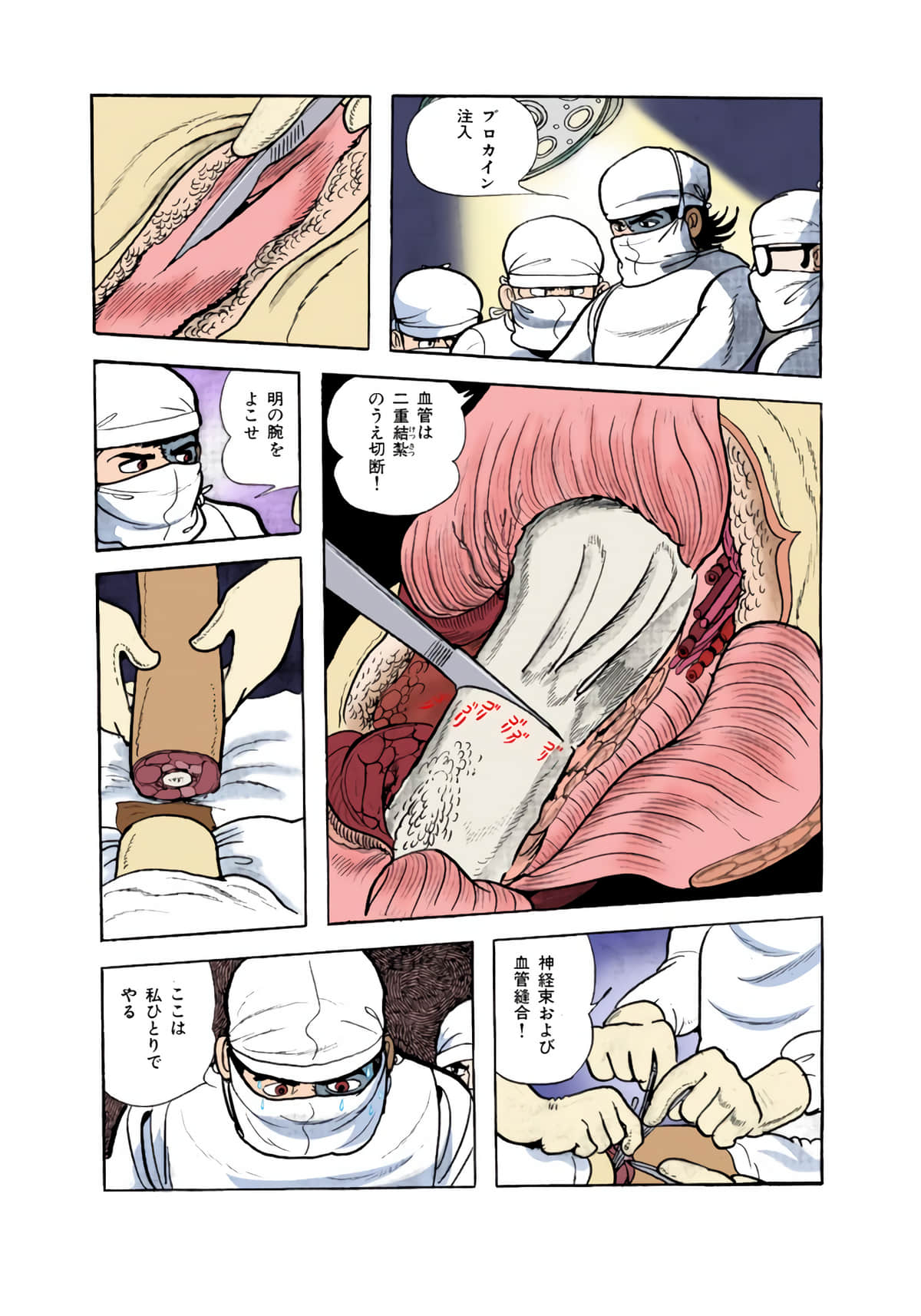 Page 152
