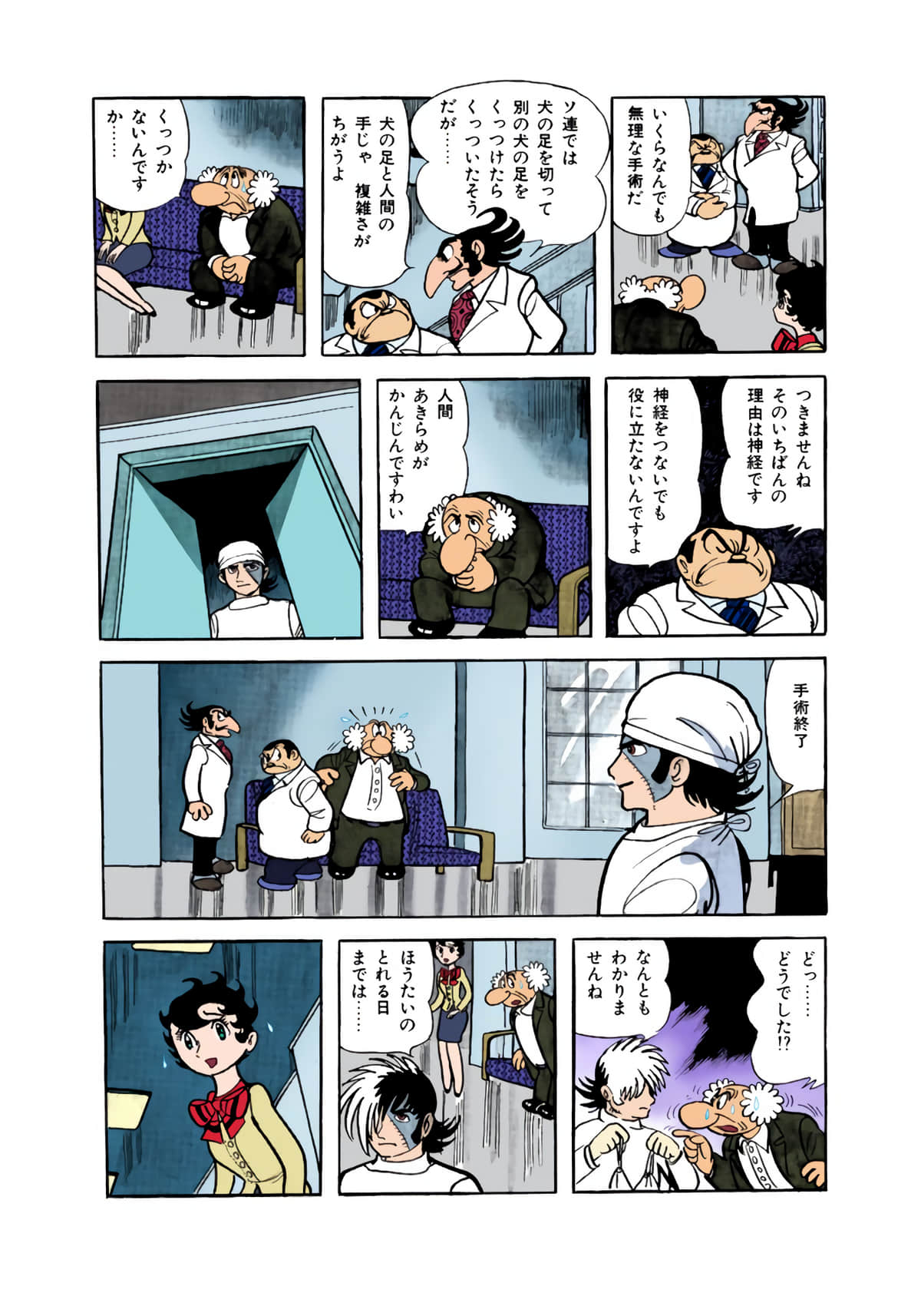 Page 153