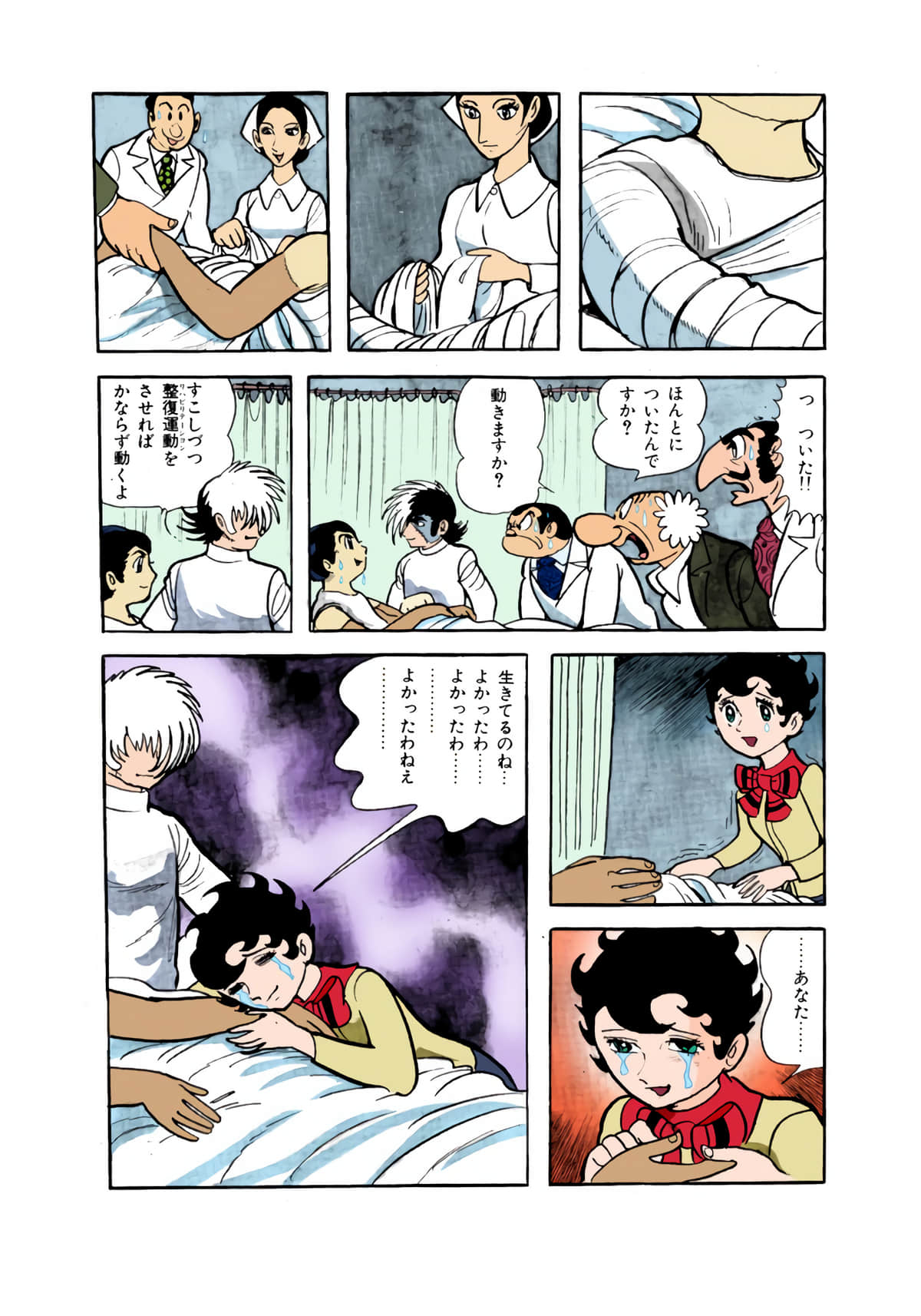 Page 154