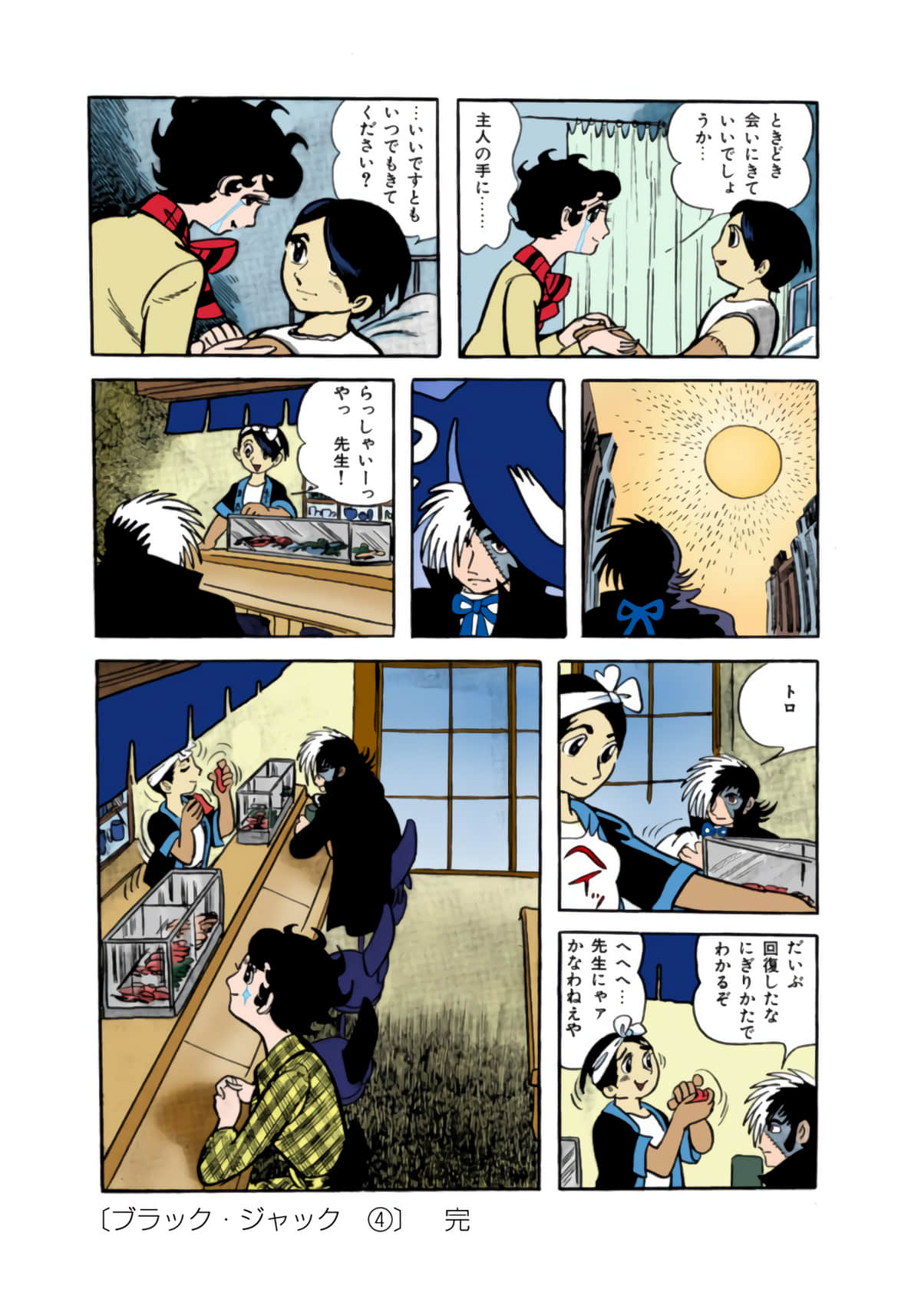 Page 155