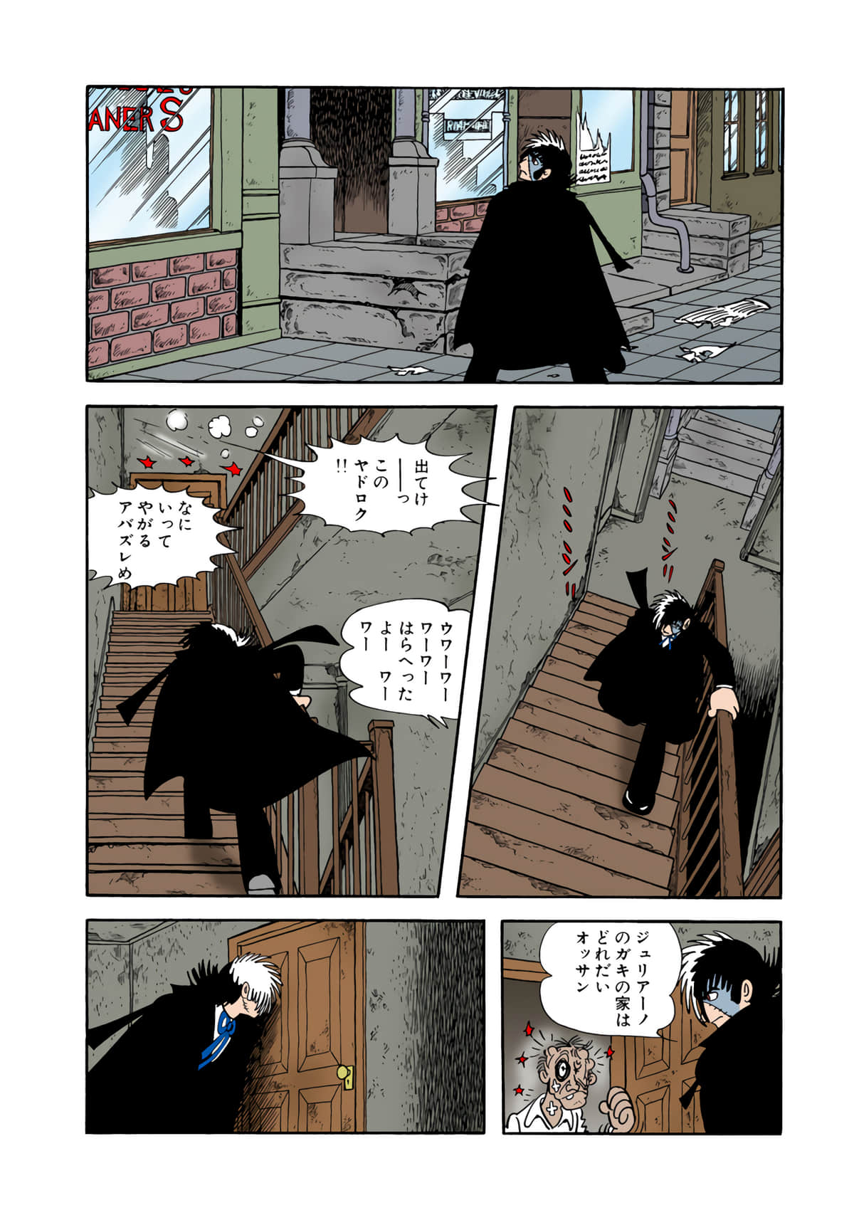Page 30