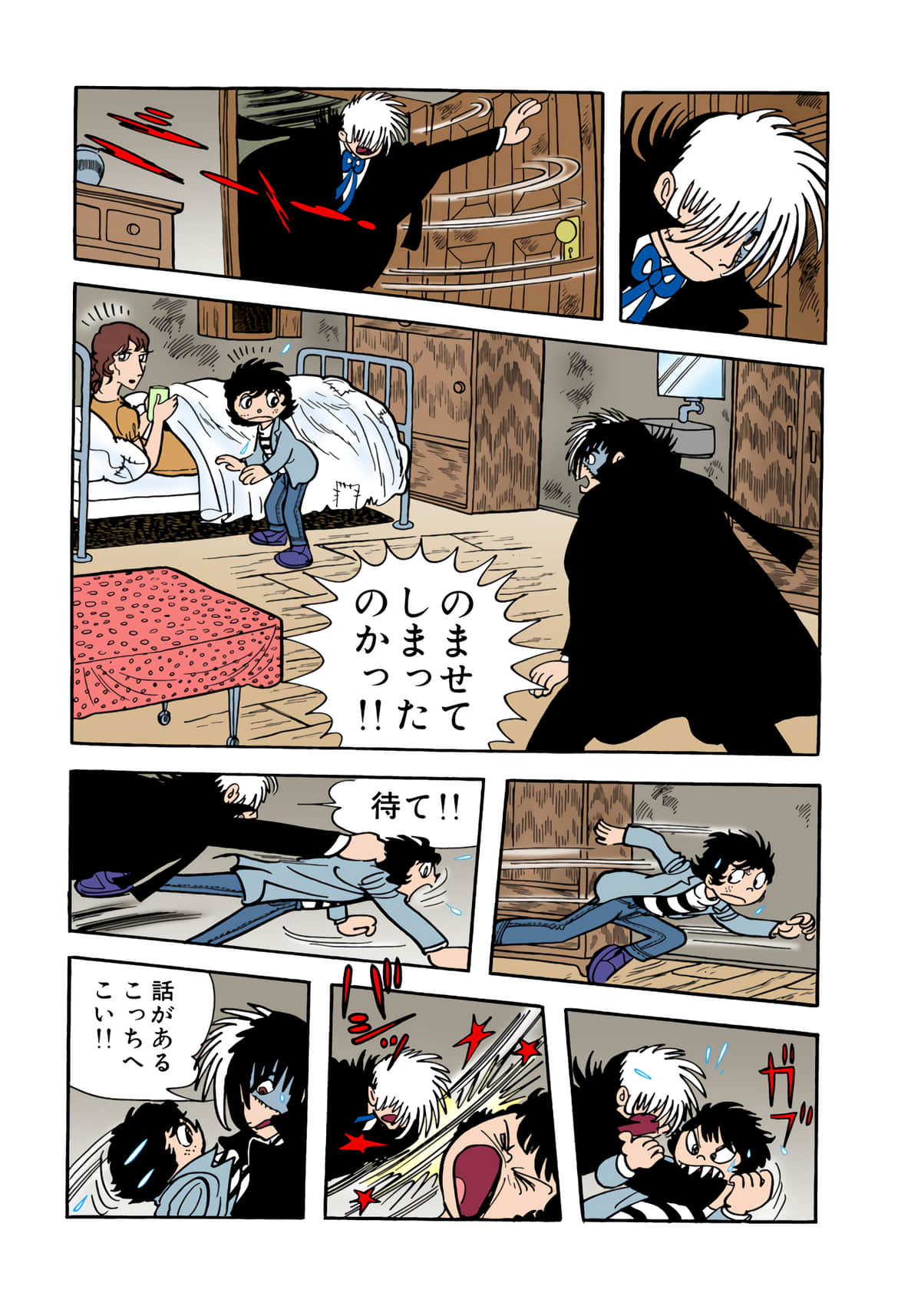 Page 31