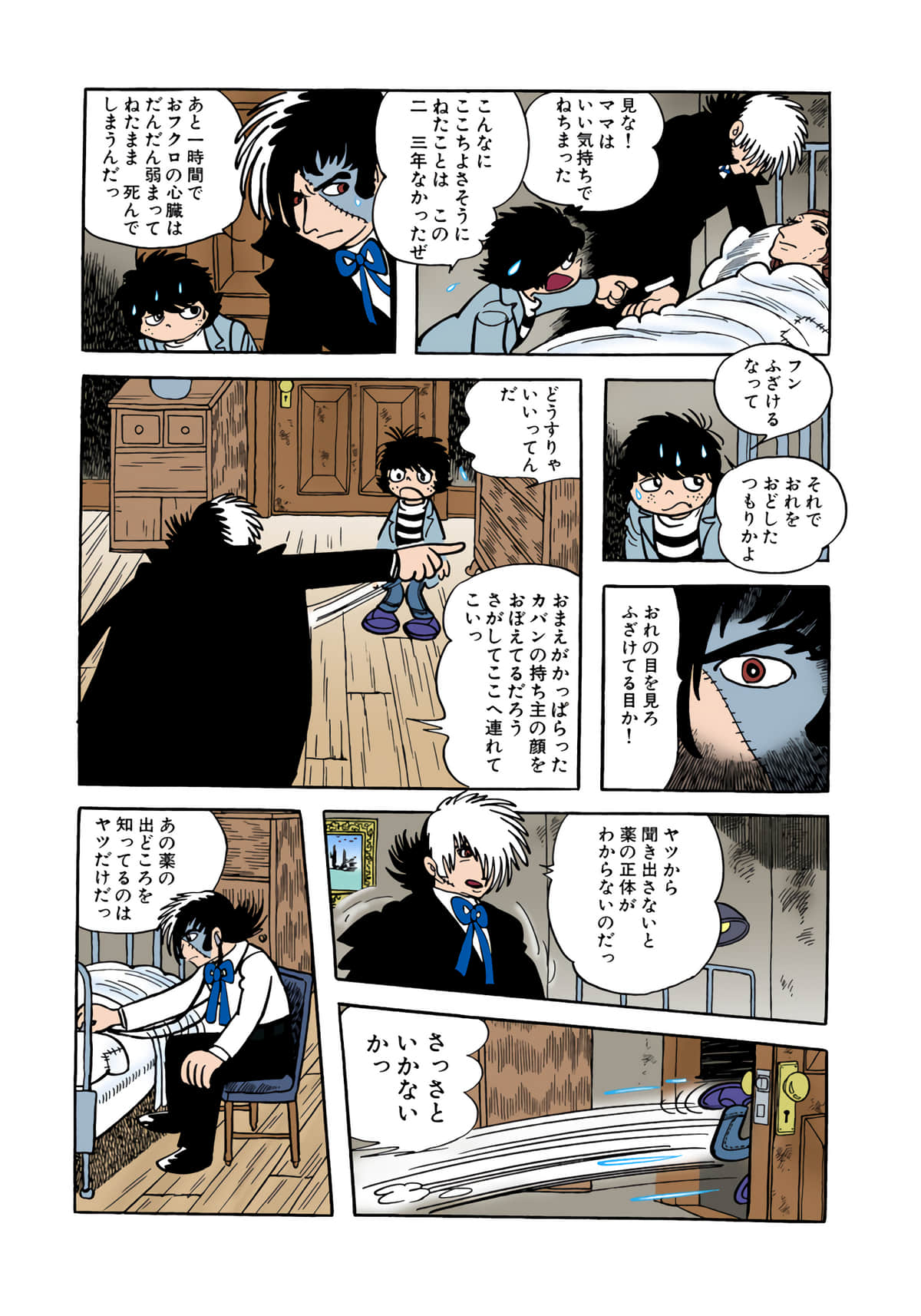 Page 33