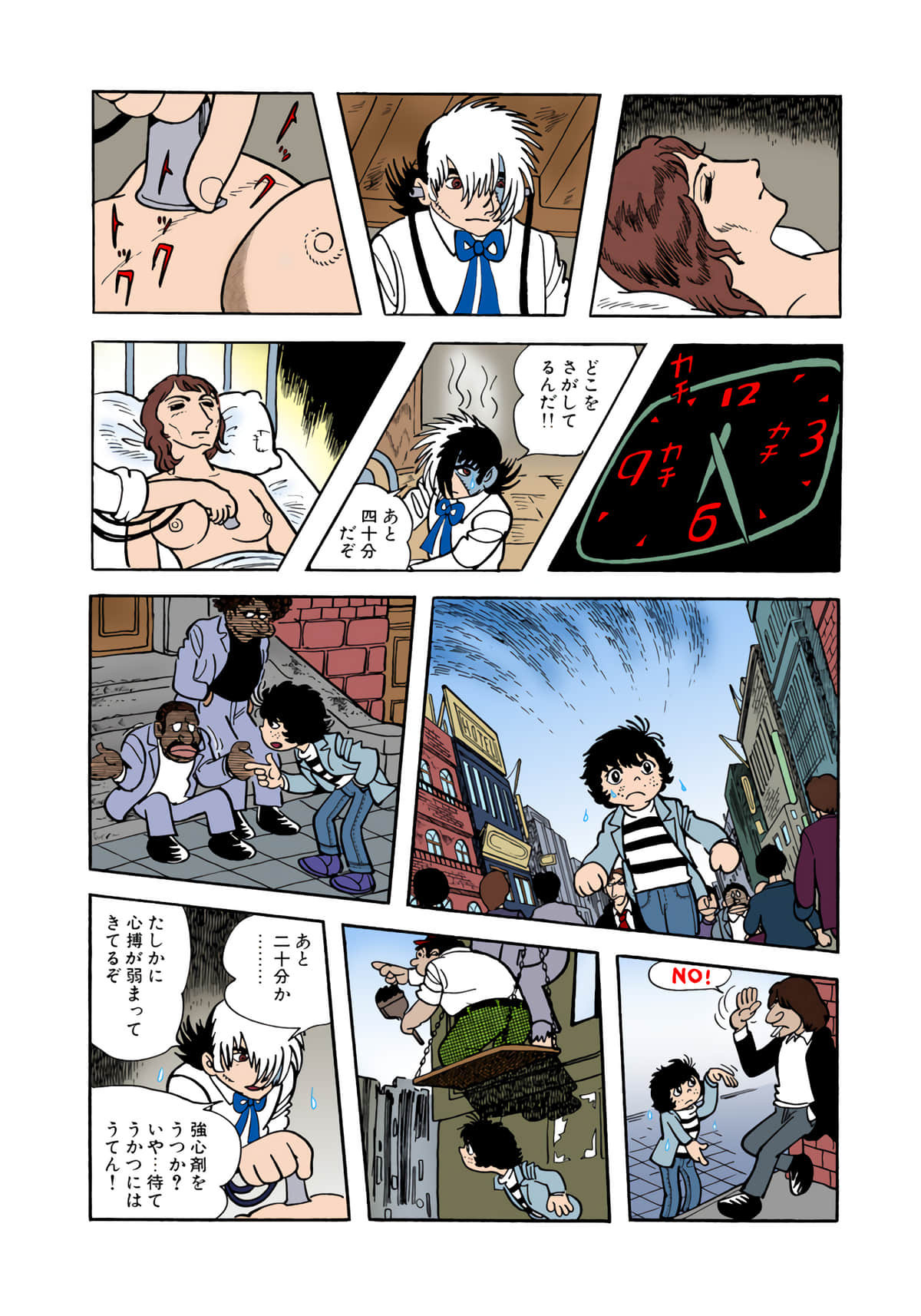 Page 34