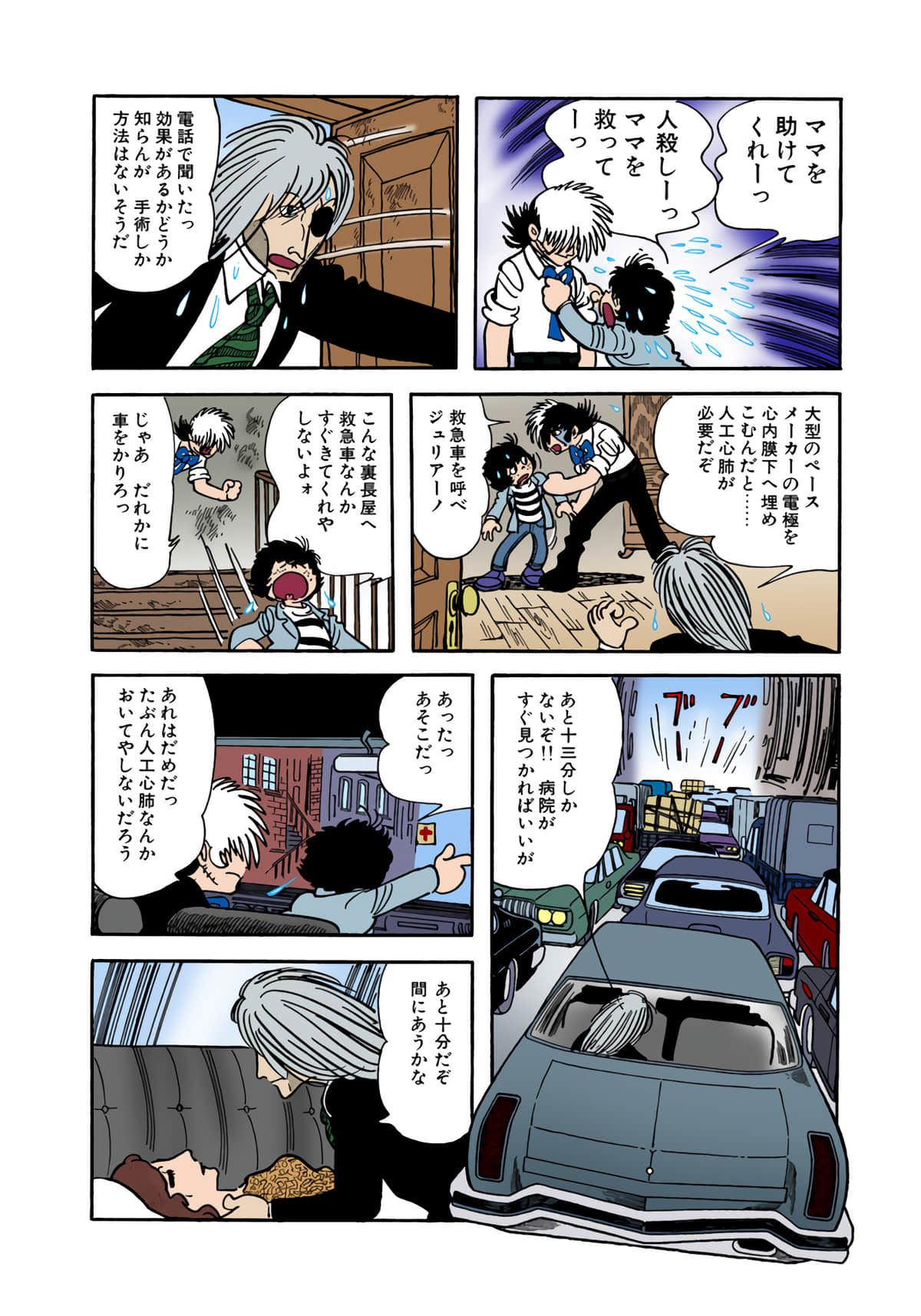 Page 36