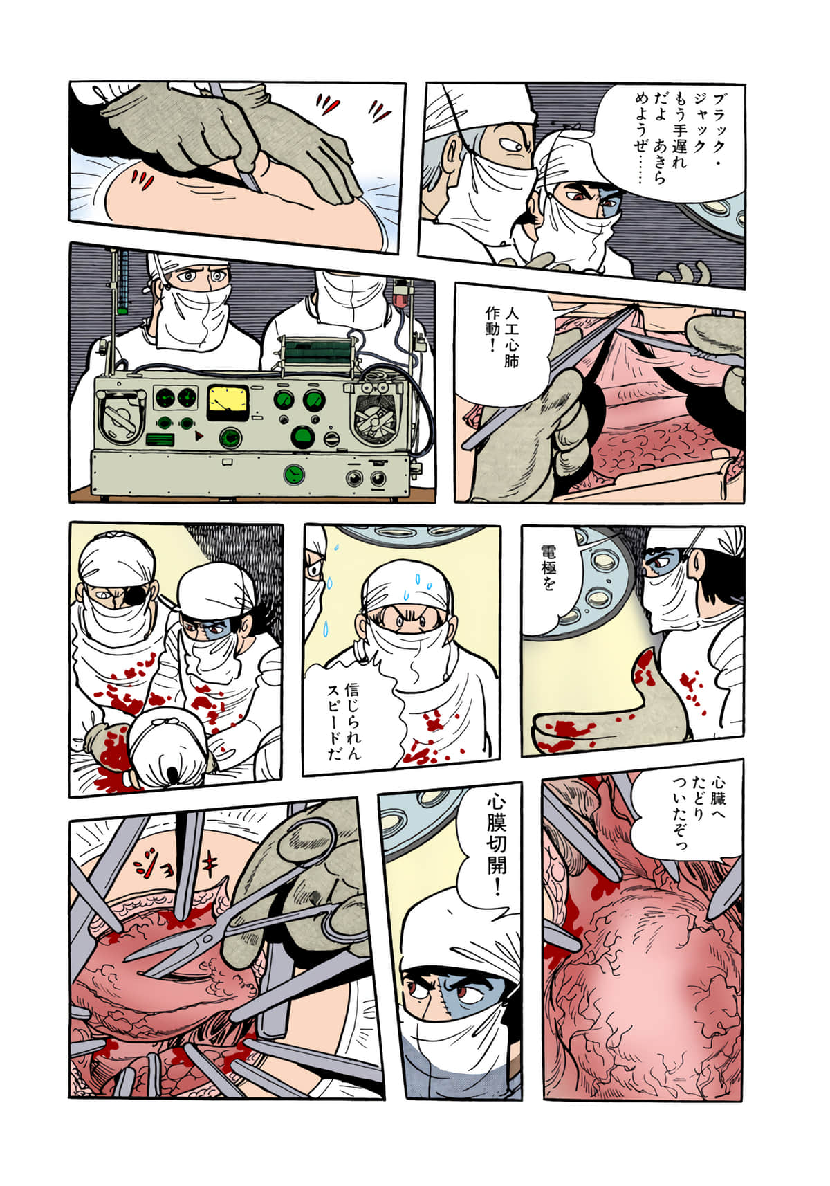 Page 39