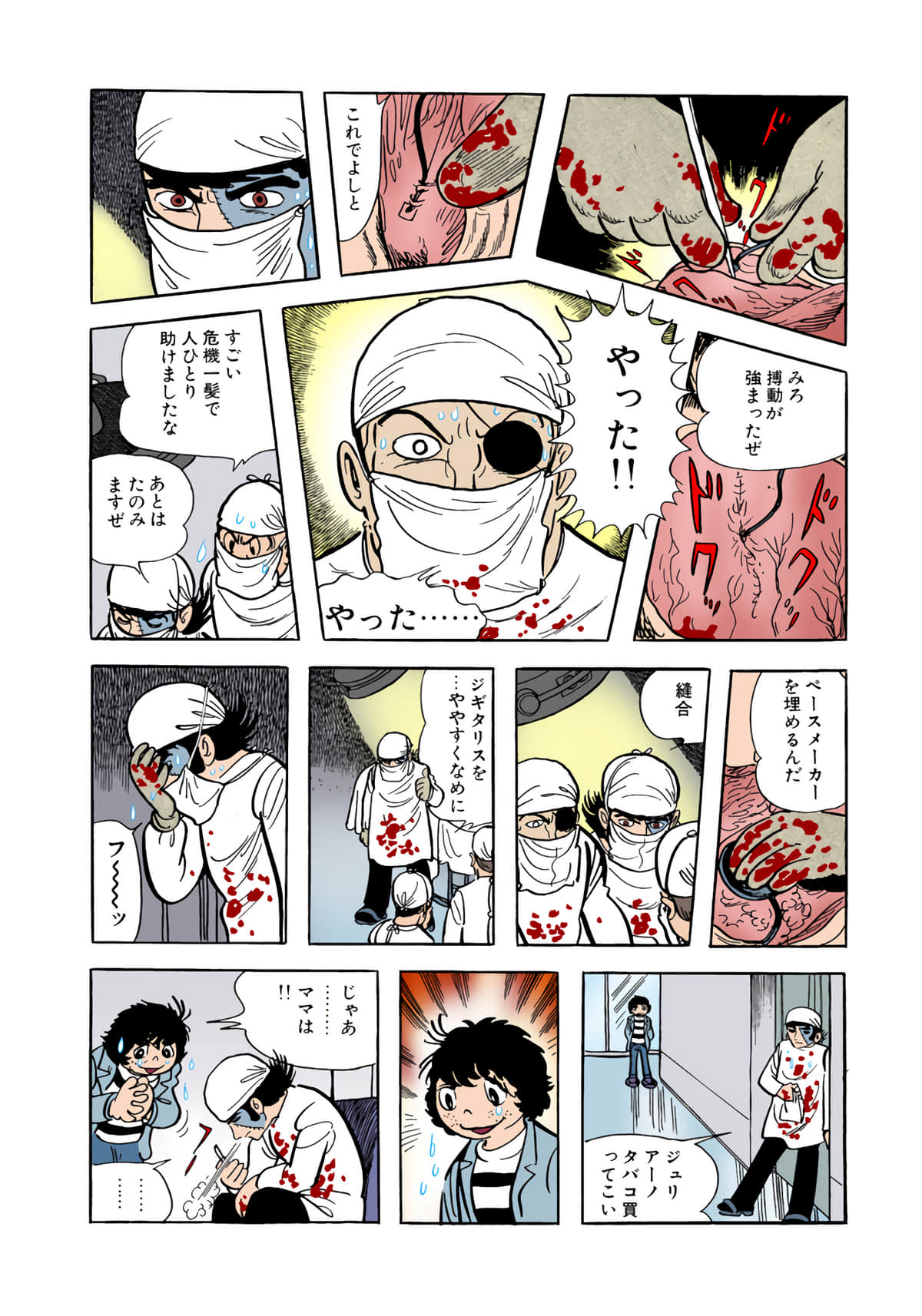Page 40