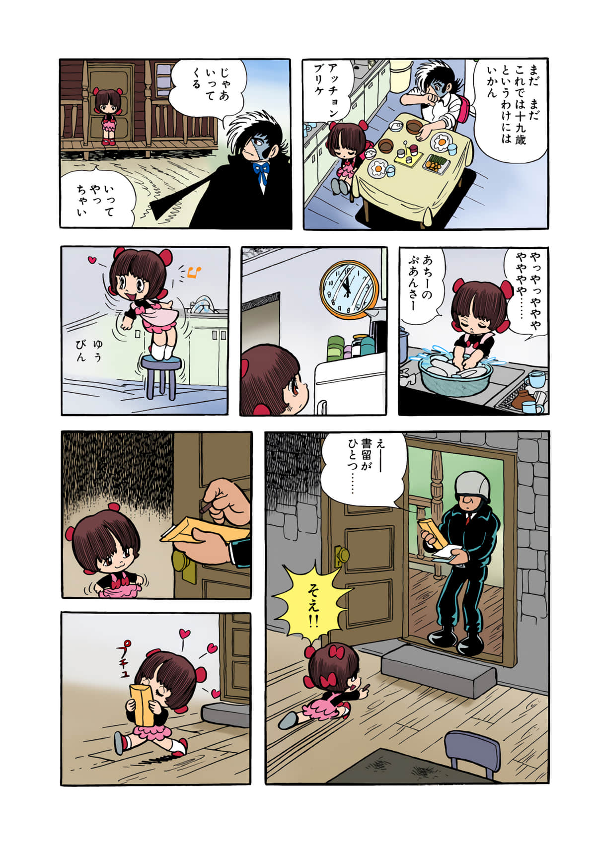Page 44