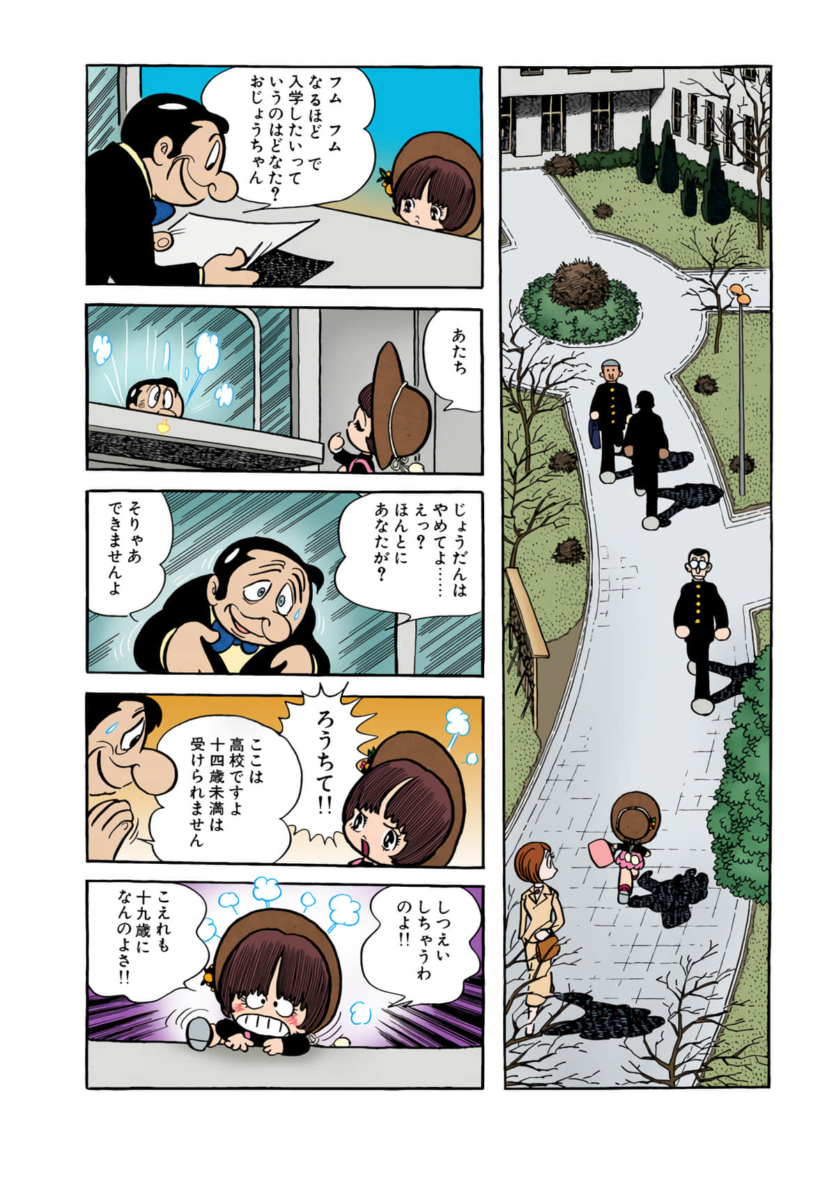 Page 46