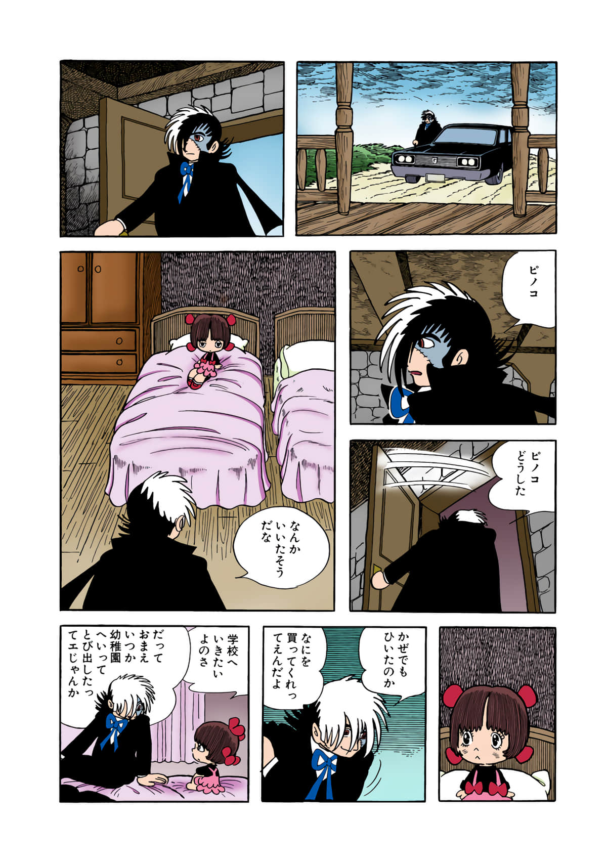 Page 48