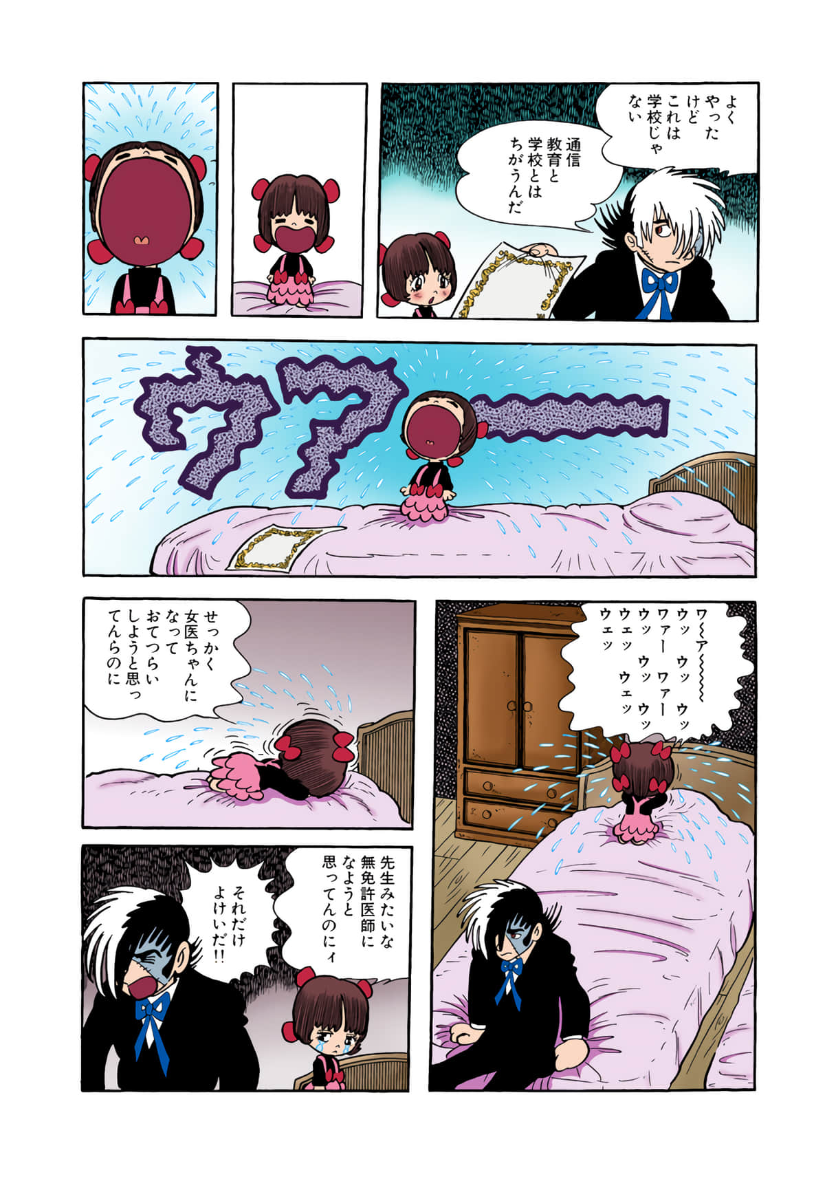 Page 50