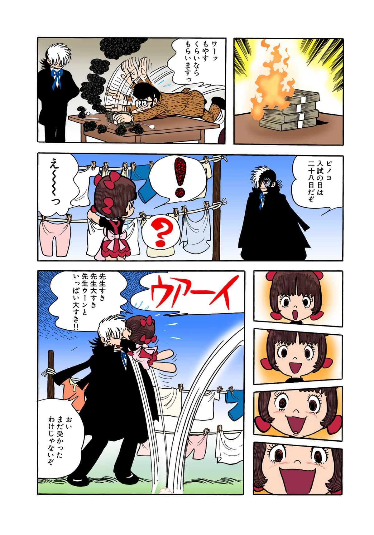 Page 52