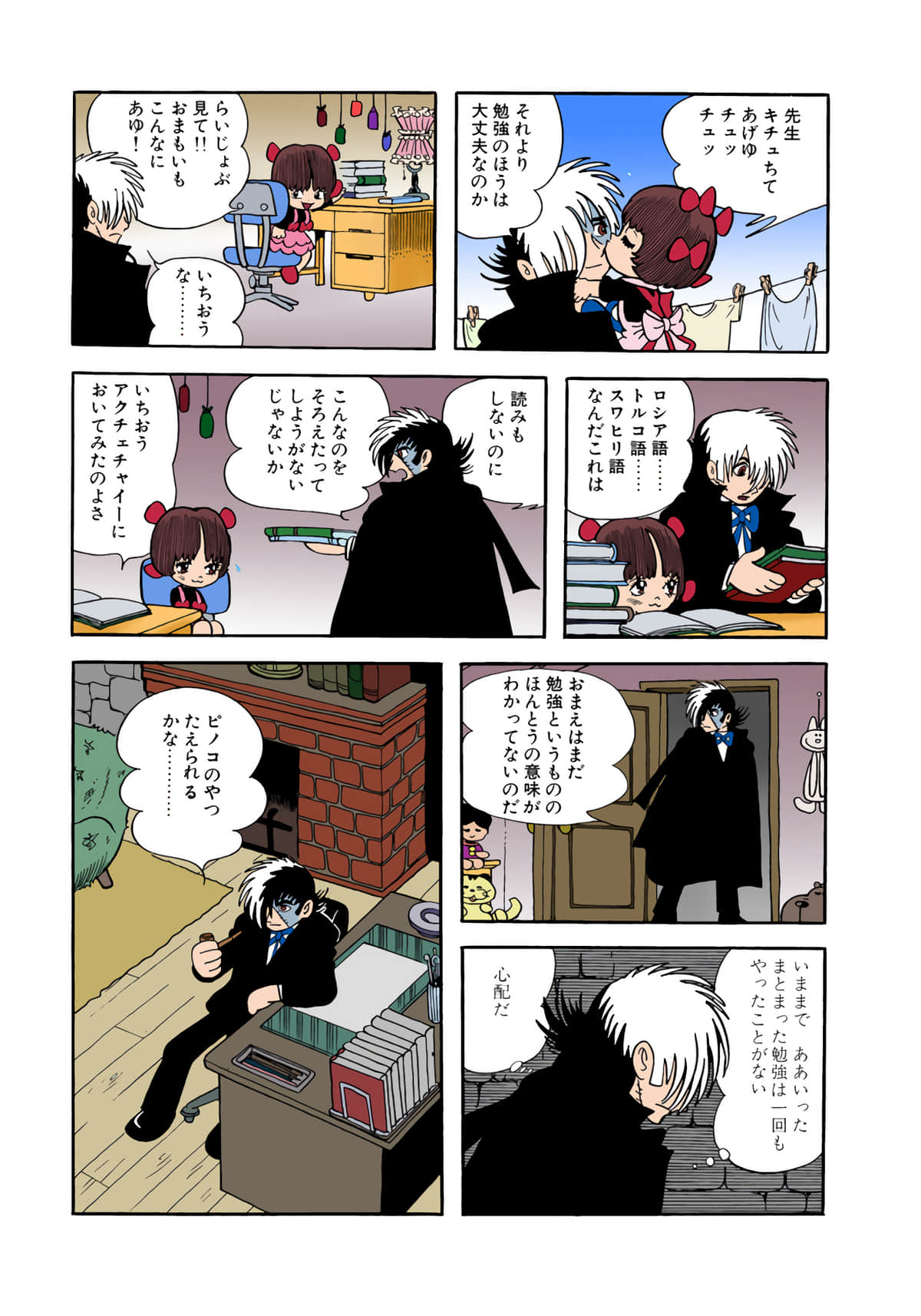 Page 53