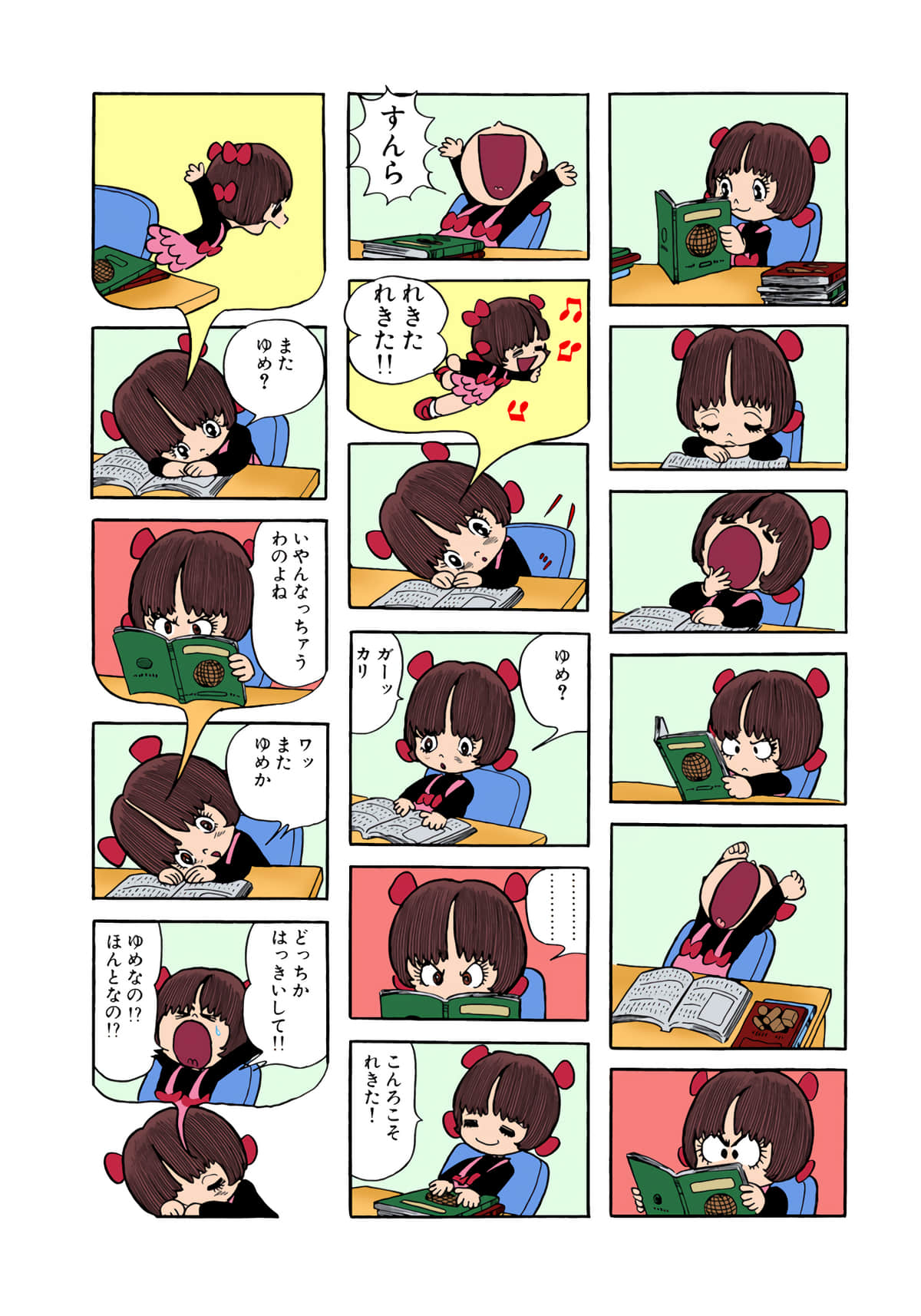 Page 54