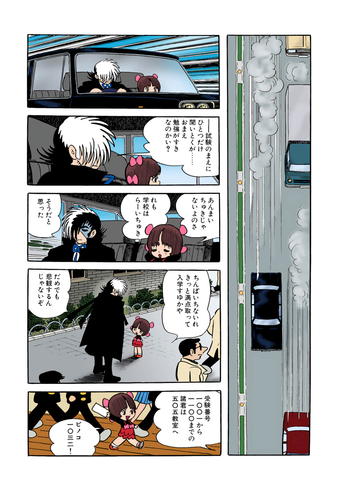 Page 55