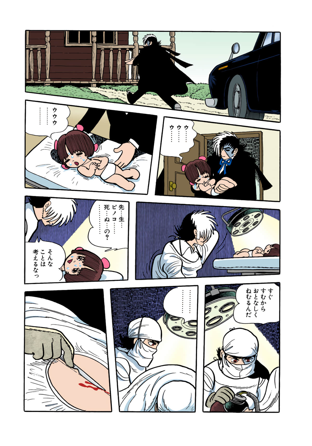 Page 59