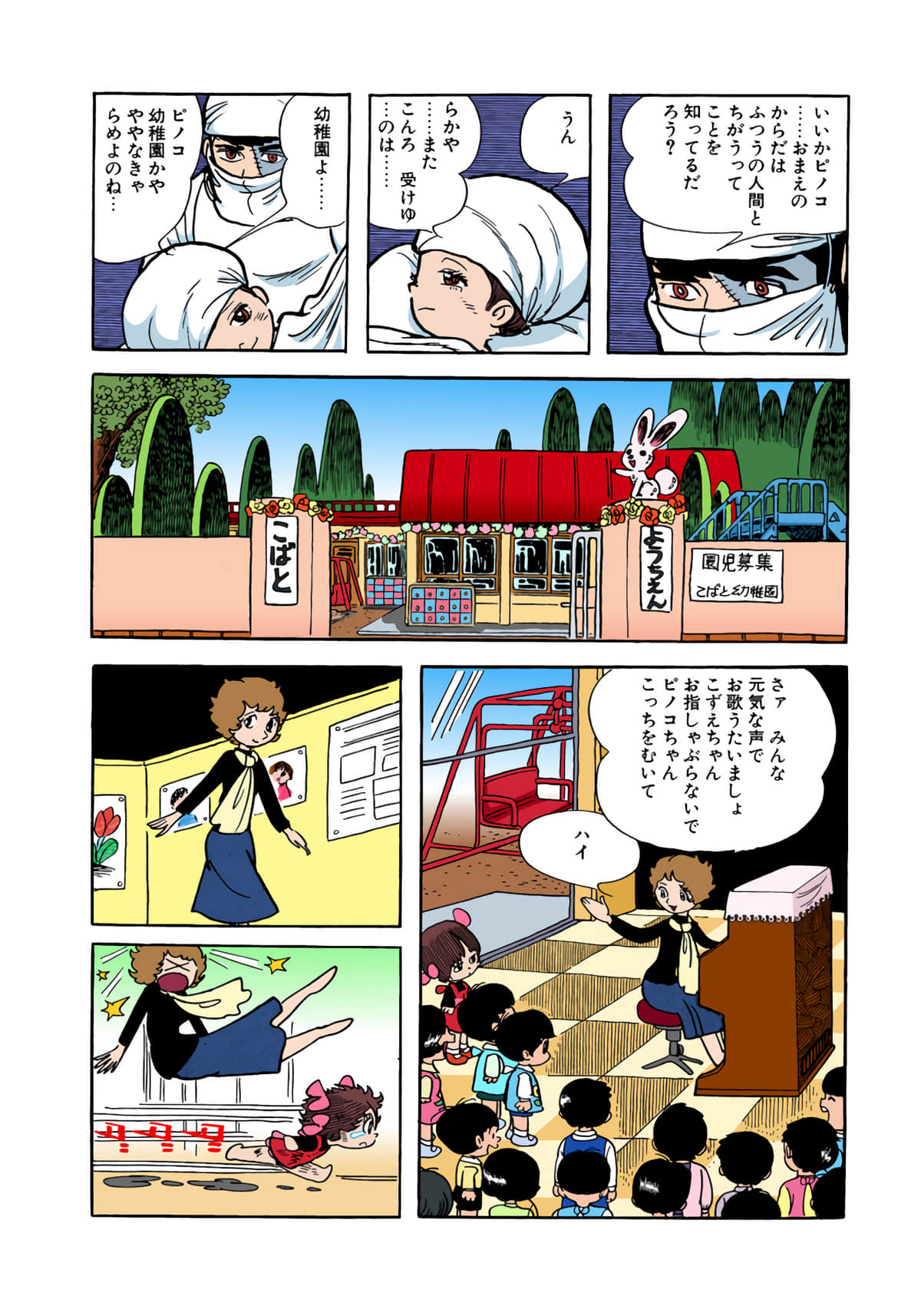 Page 62