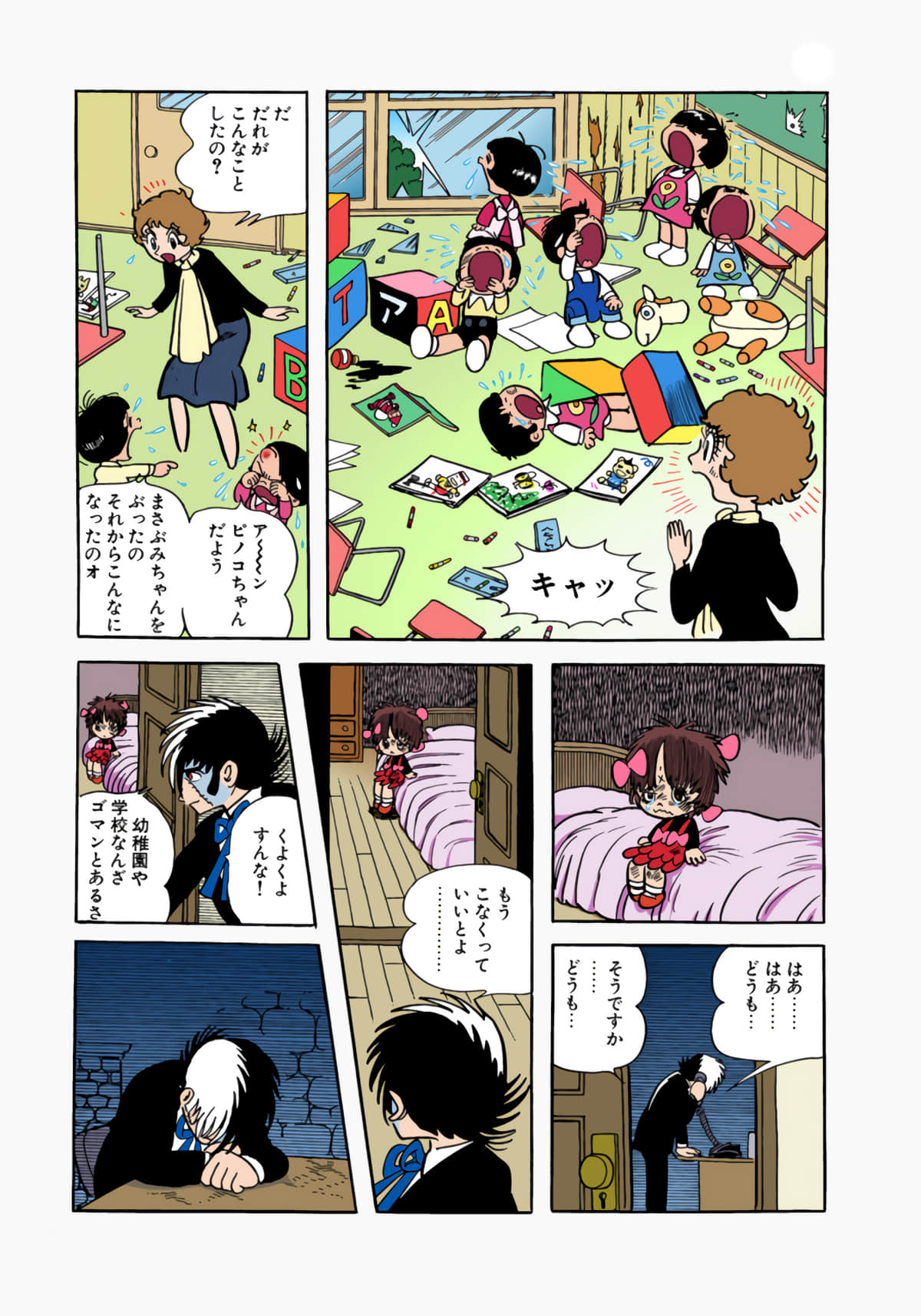 Page 63