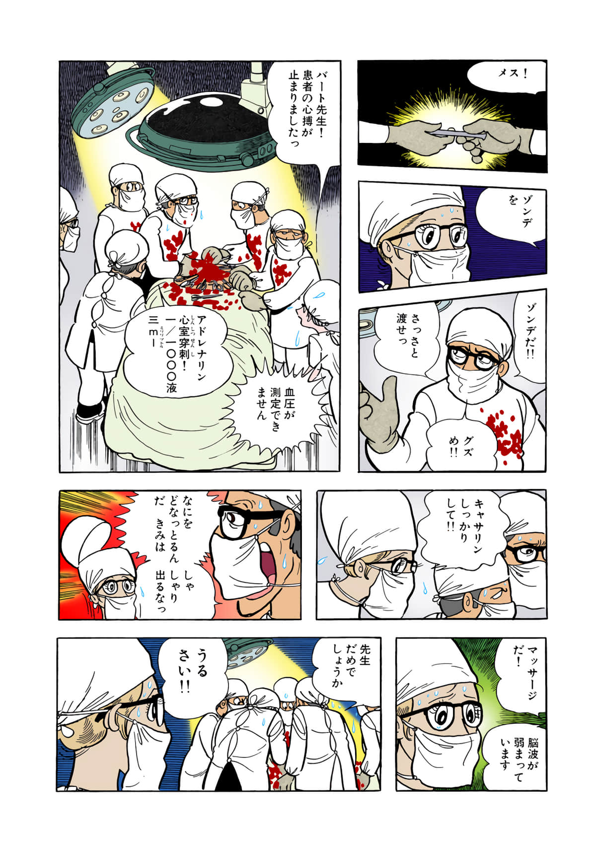 Page 66