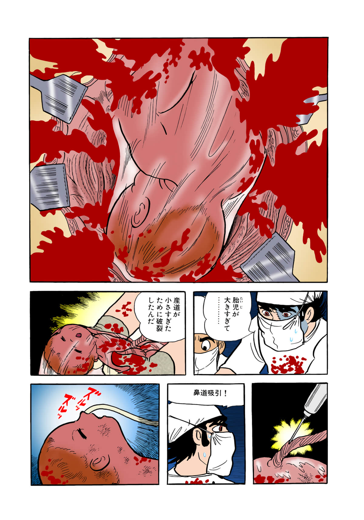 Page 75