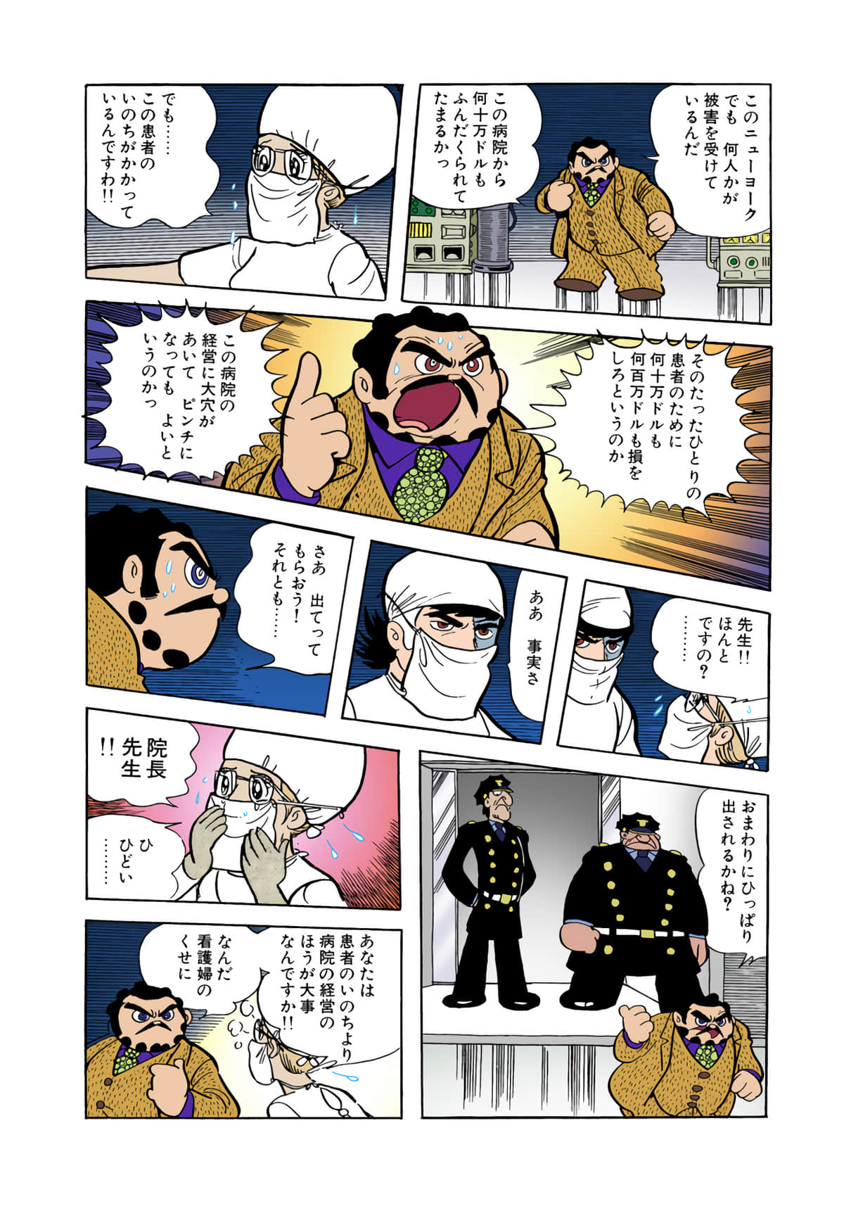 Page 78