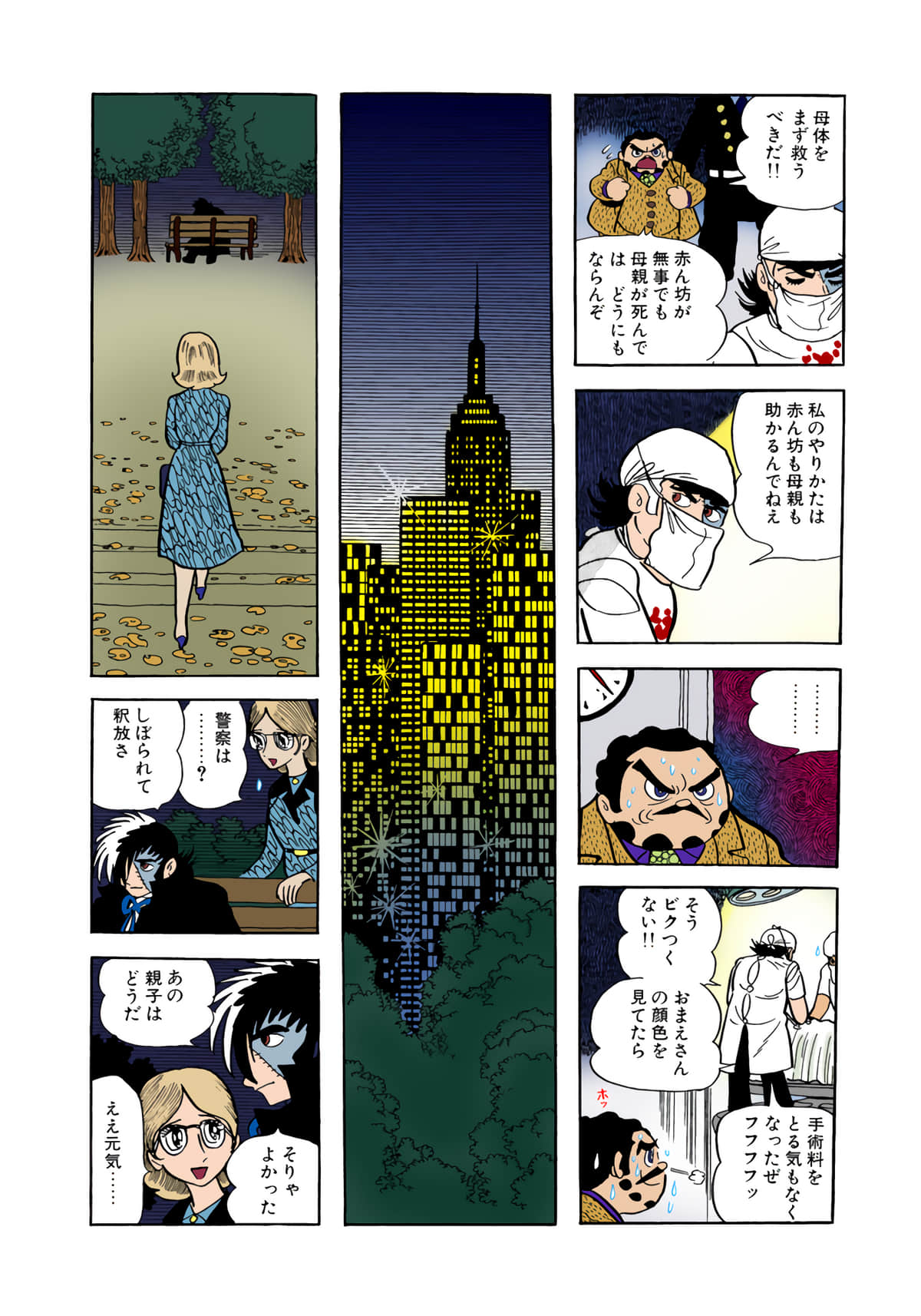 Page 80