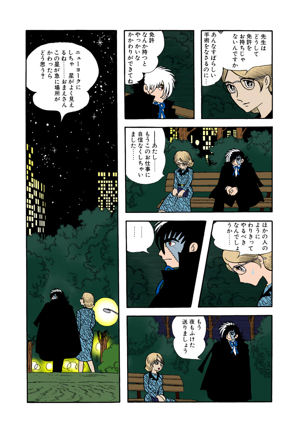 Page 81
