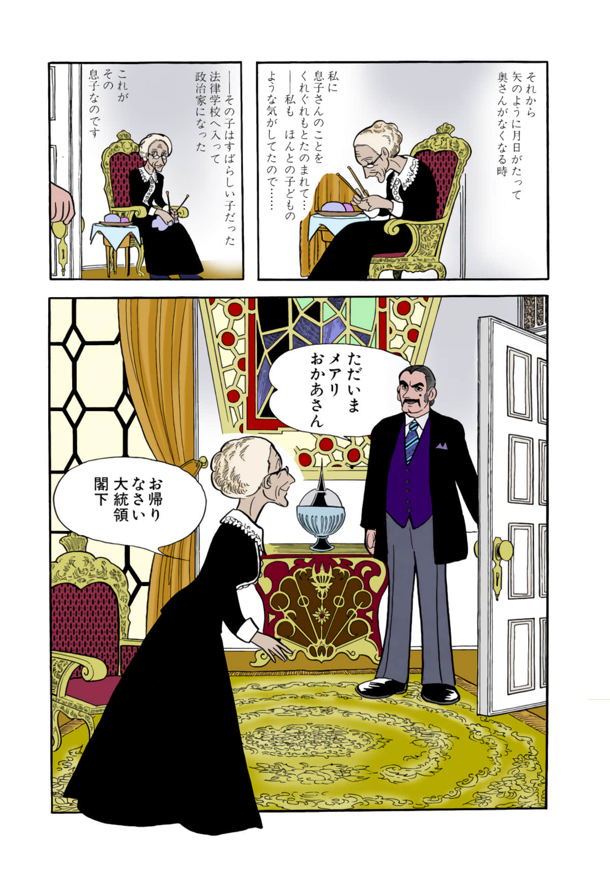 Page 83