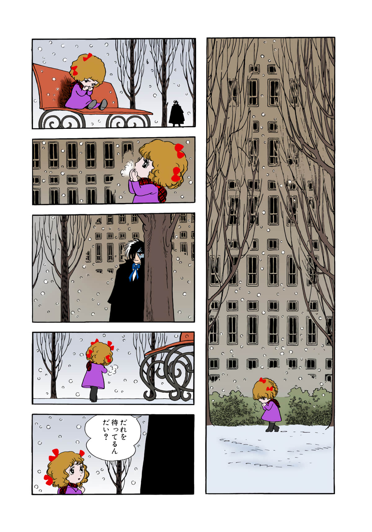 Page 85