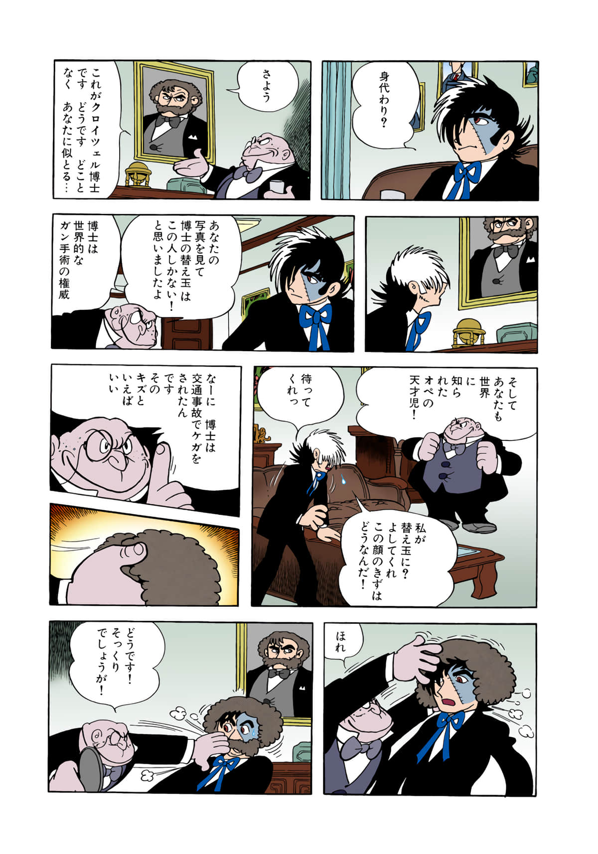 Page 89