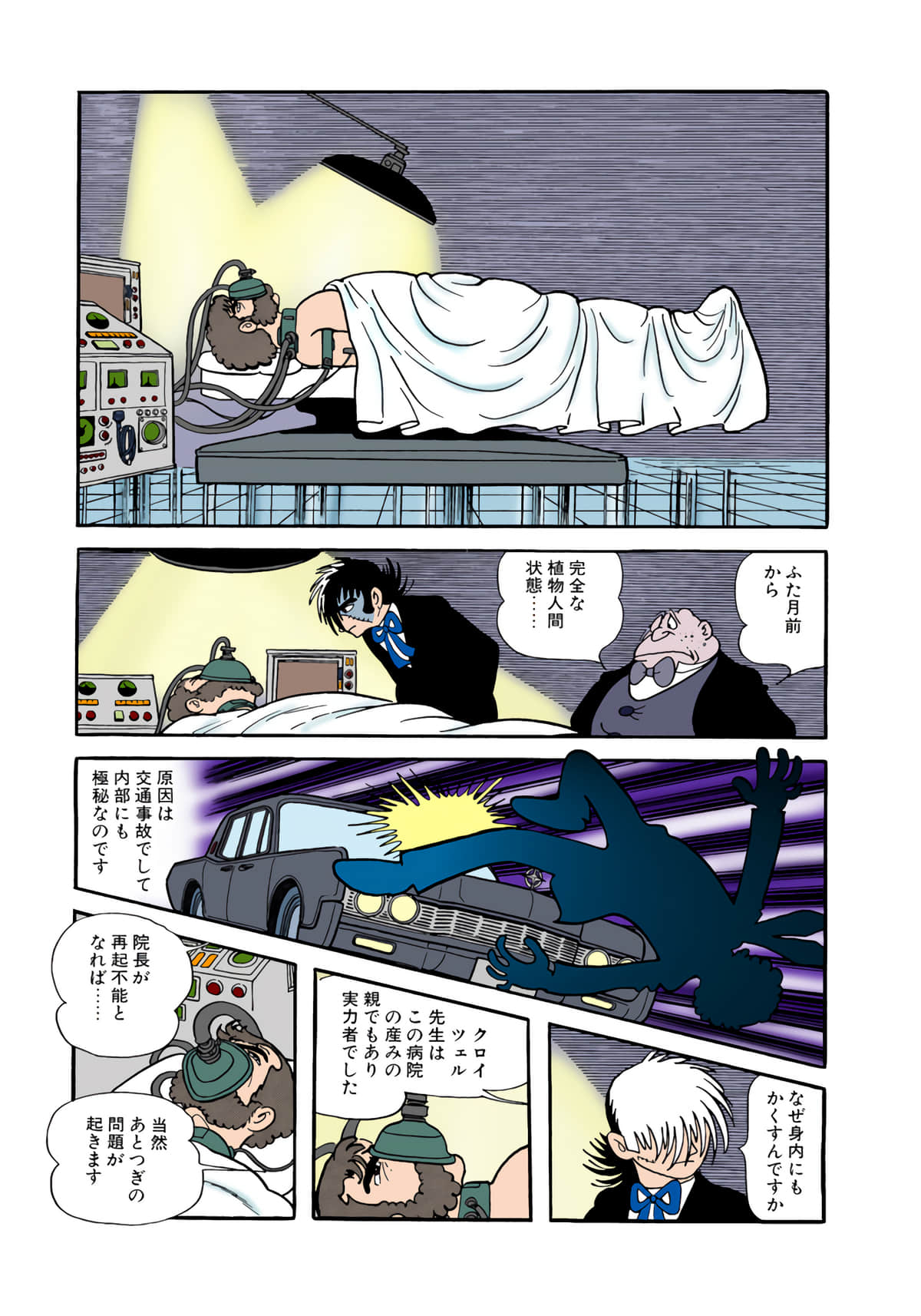 Page 91