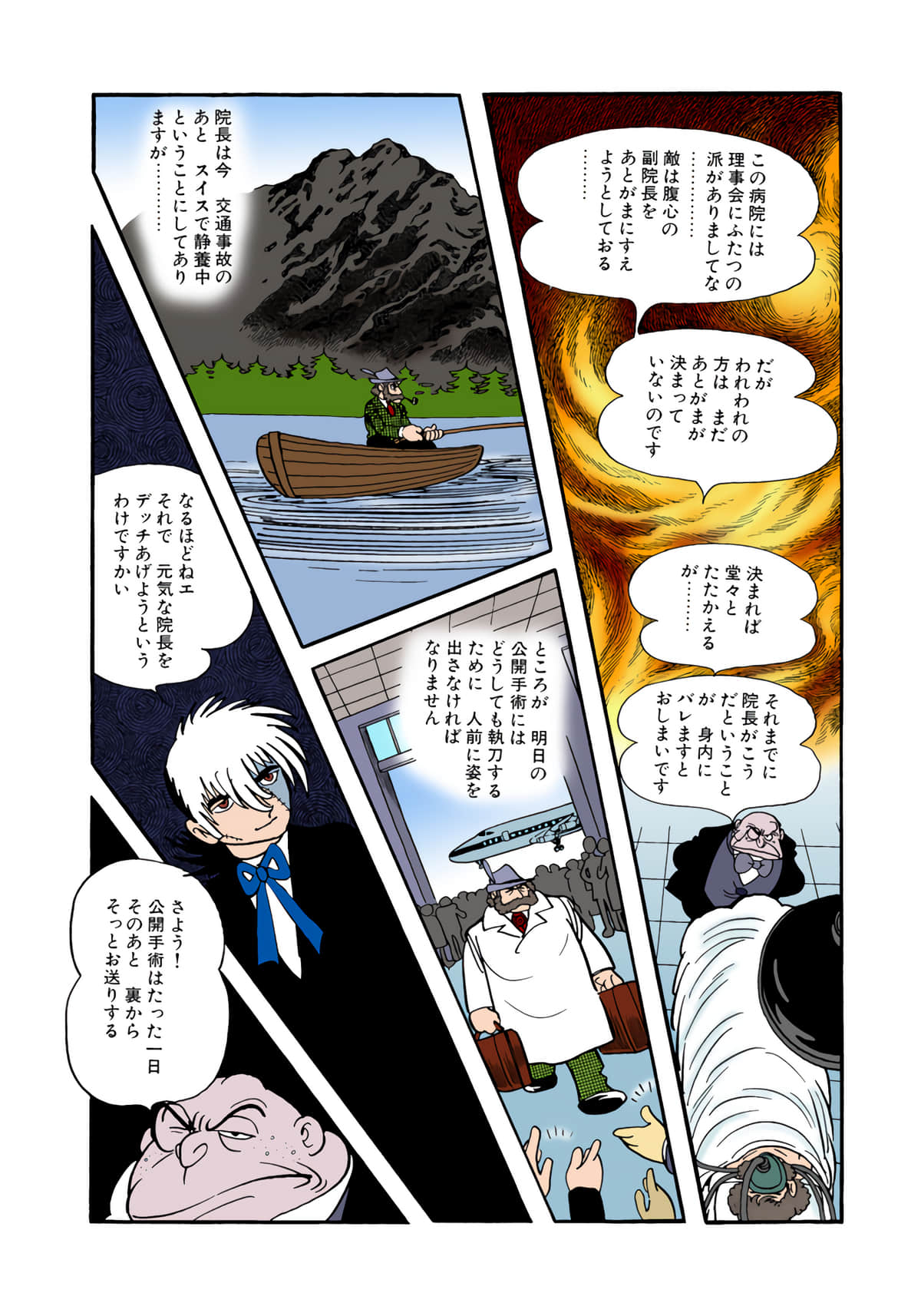 Page 92
