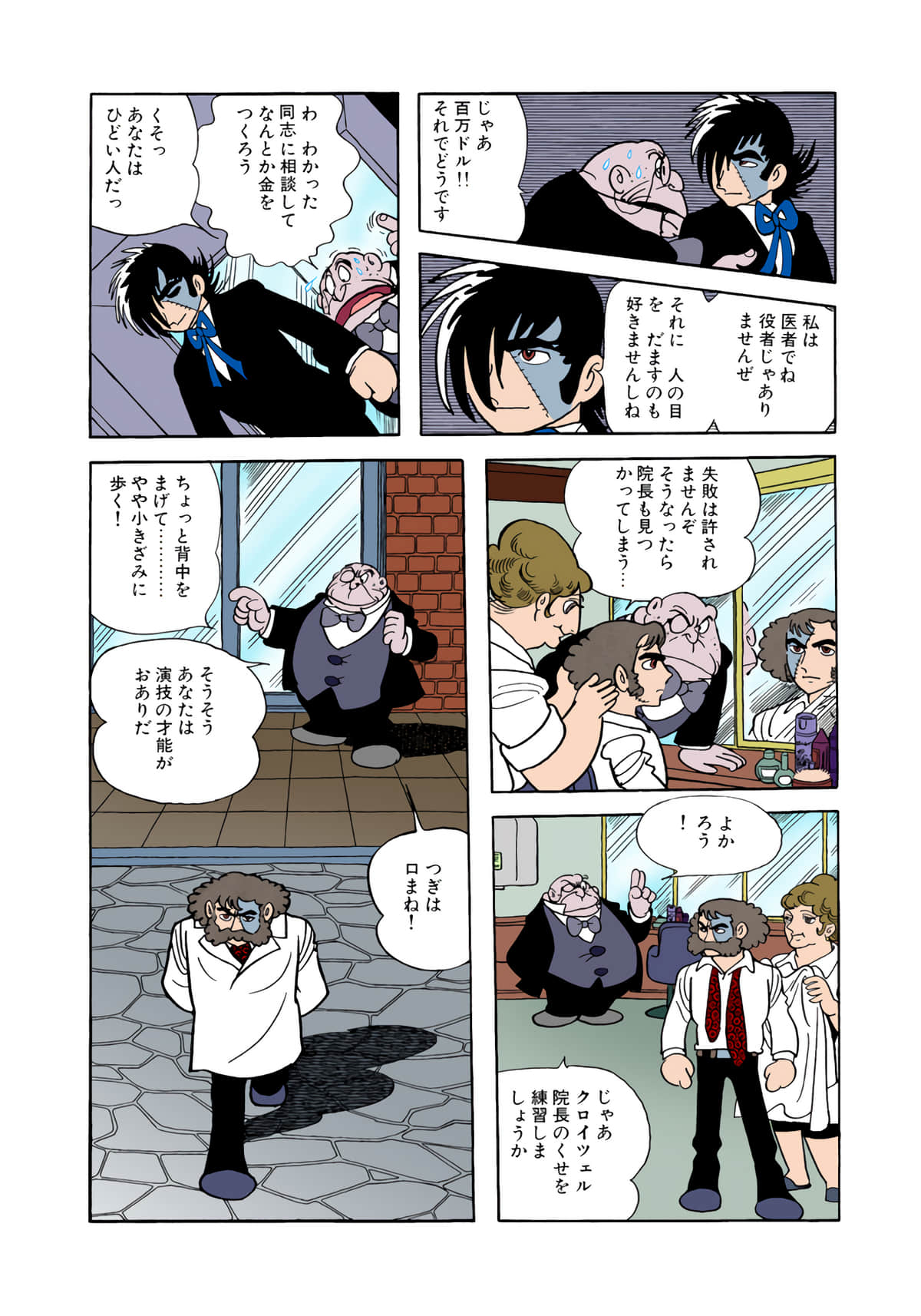Page 94