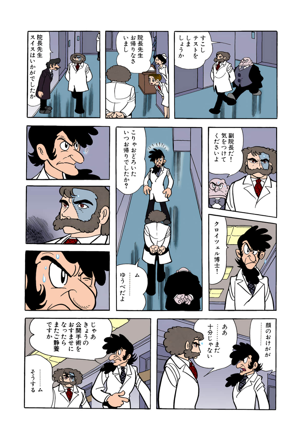 Page 95