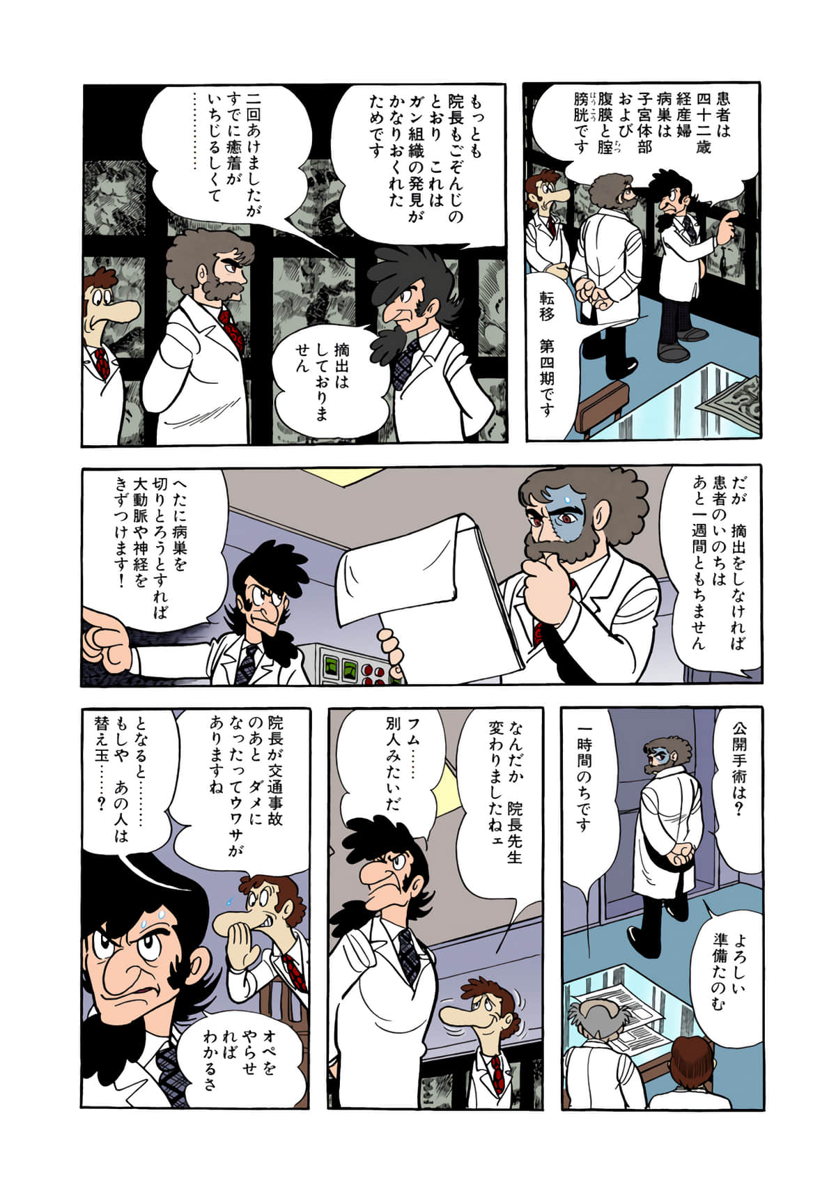 Page 96