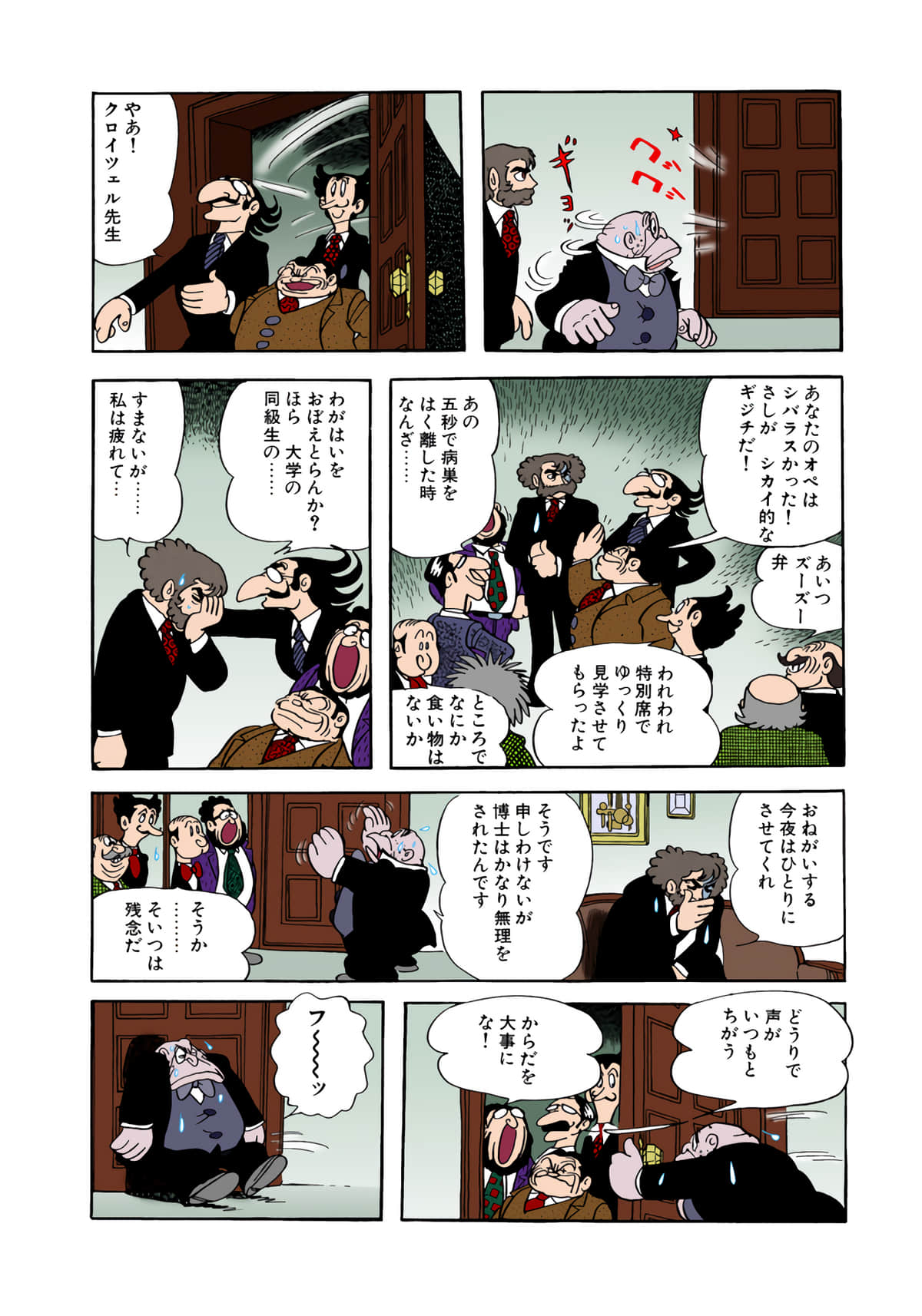 Page 102
