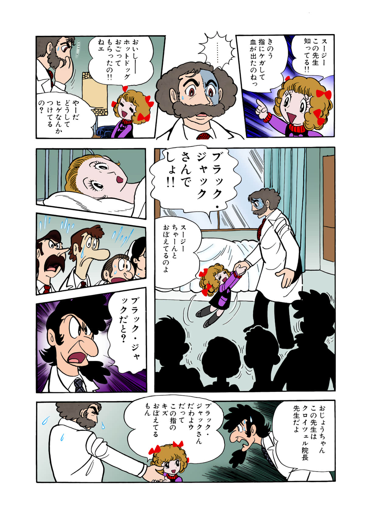 Page 106