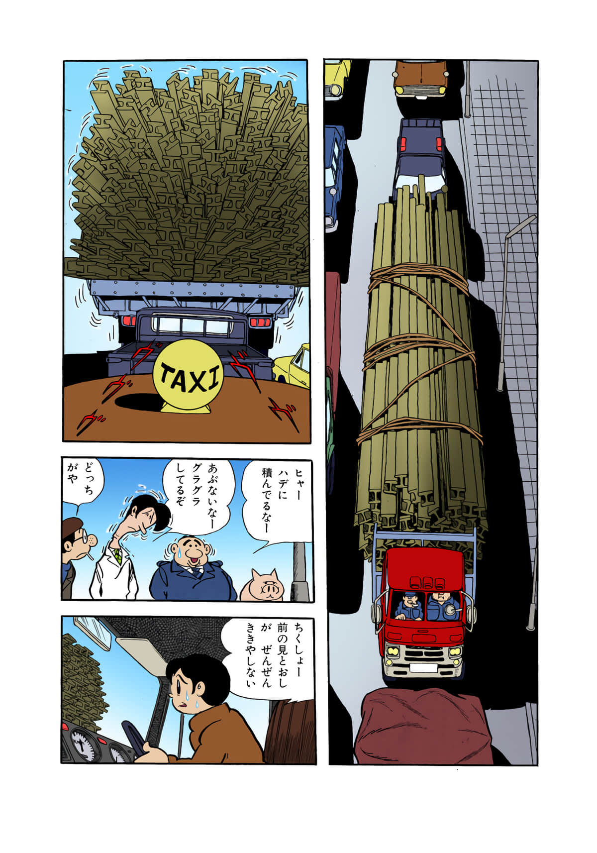 Page 111
