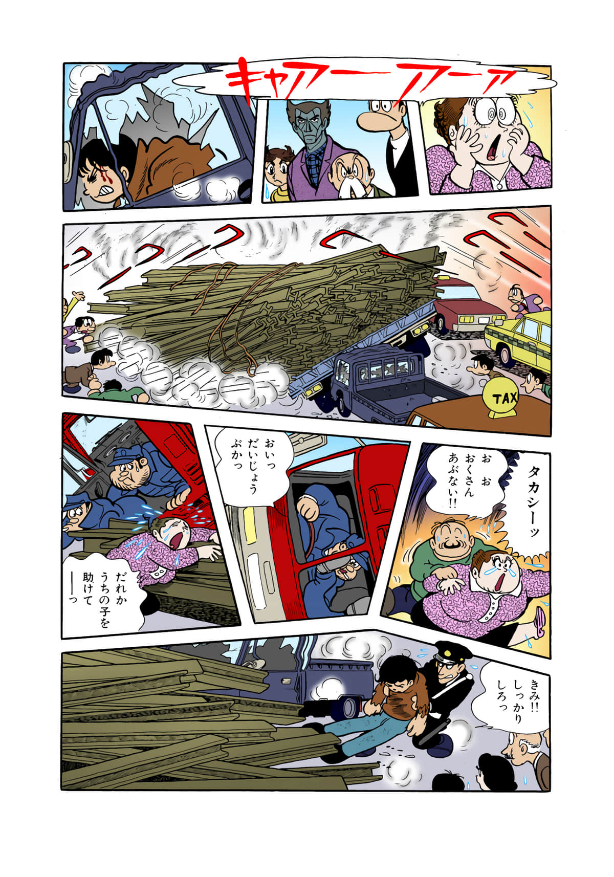 Page 114