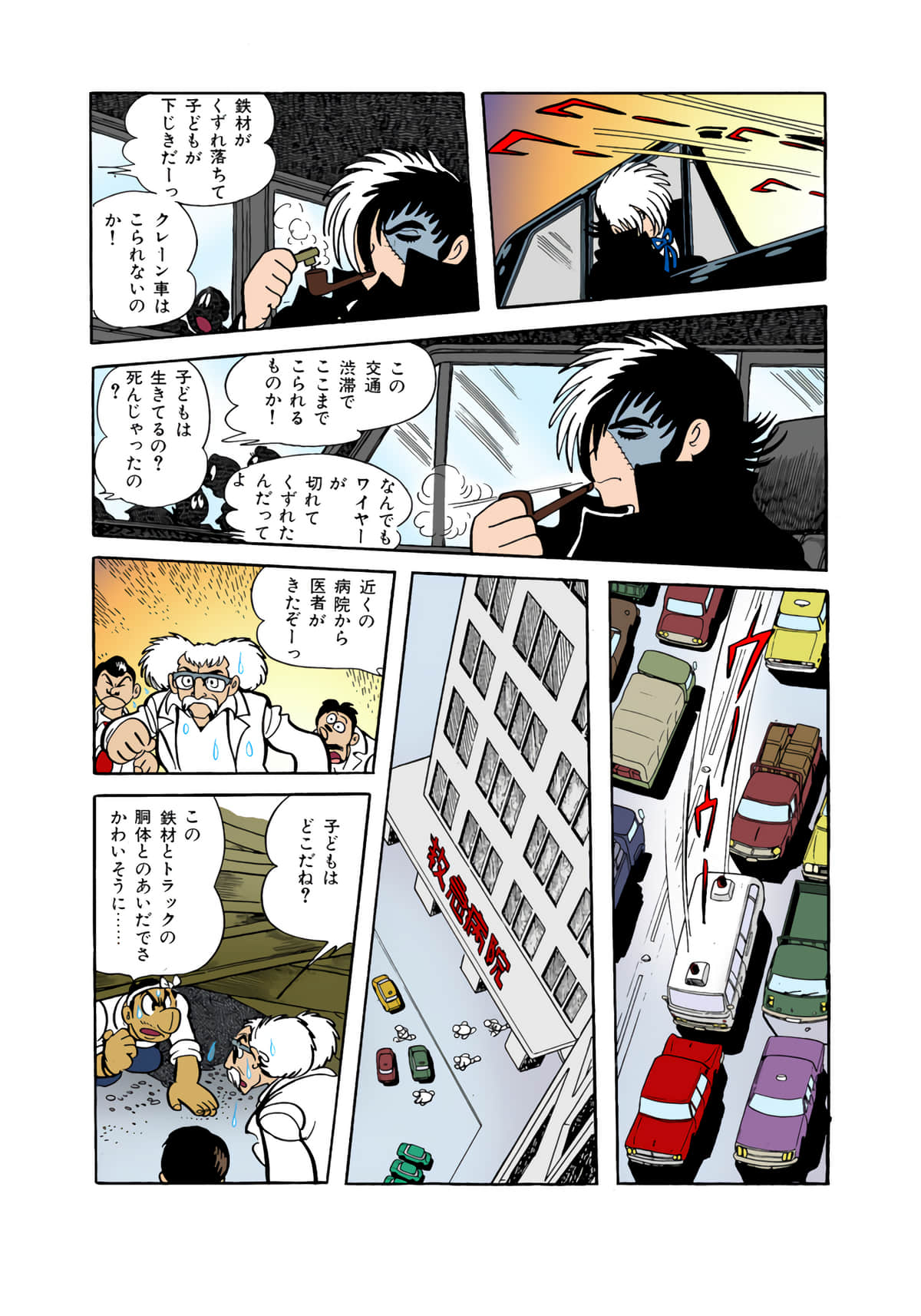 Page 115