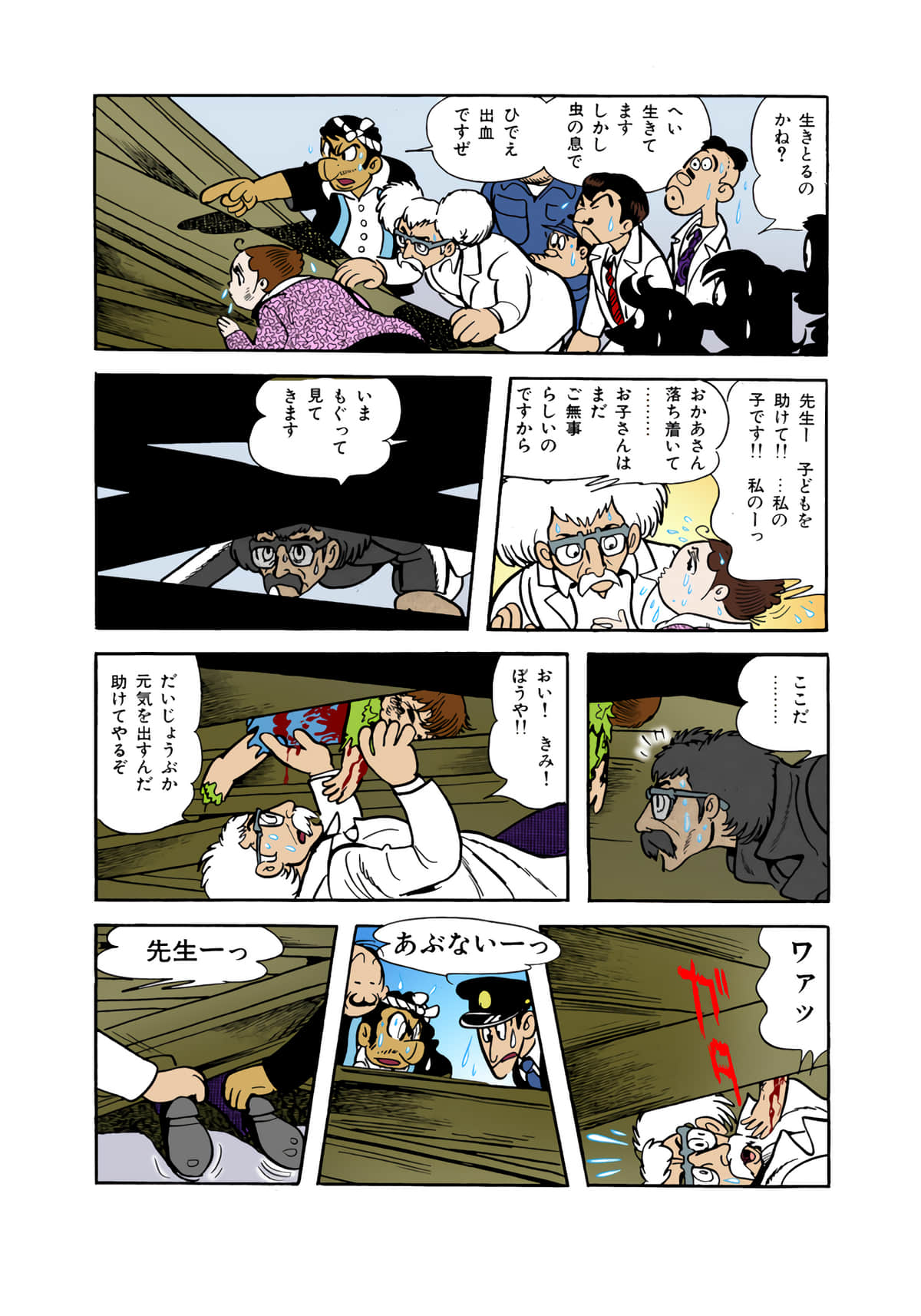 Page 116