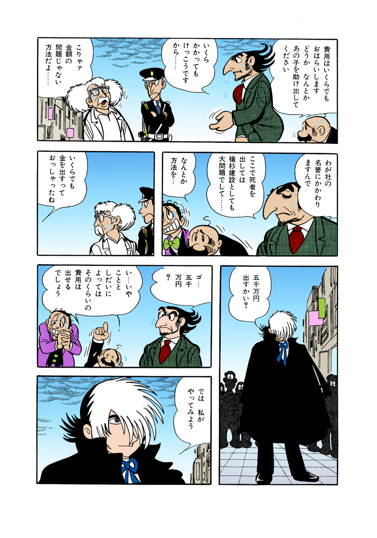 Page 118