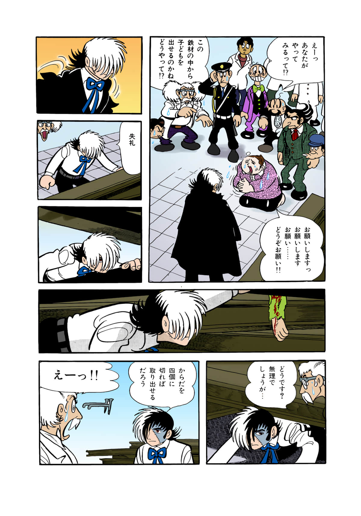 Page 119