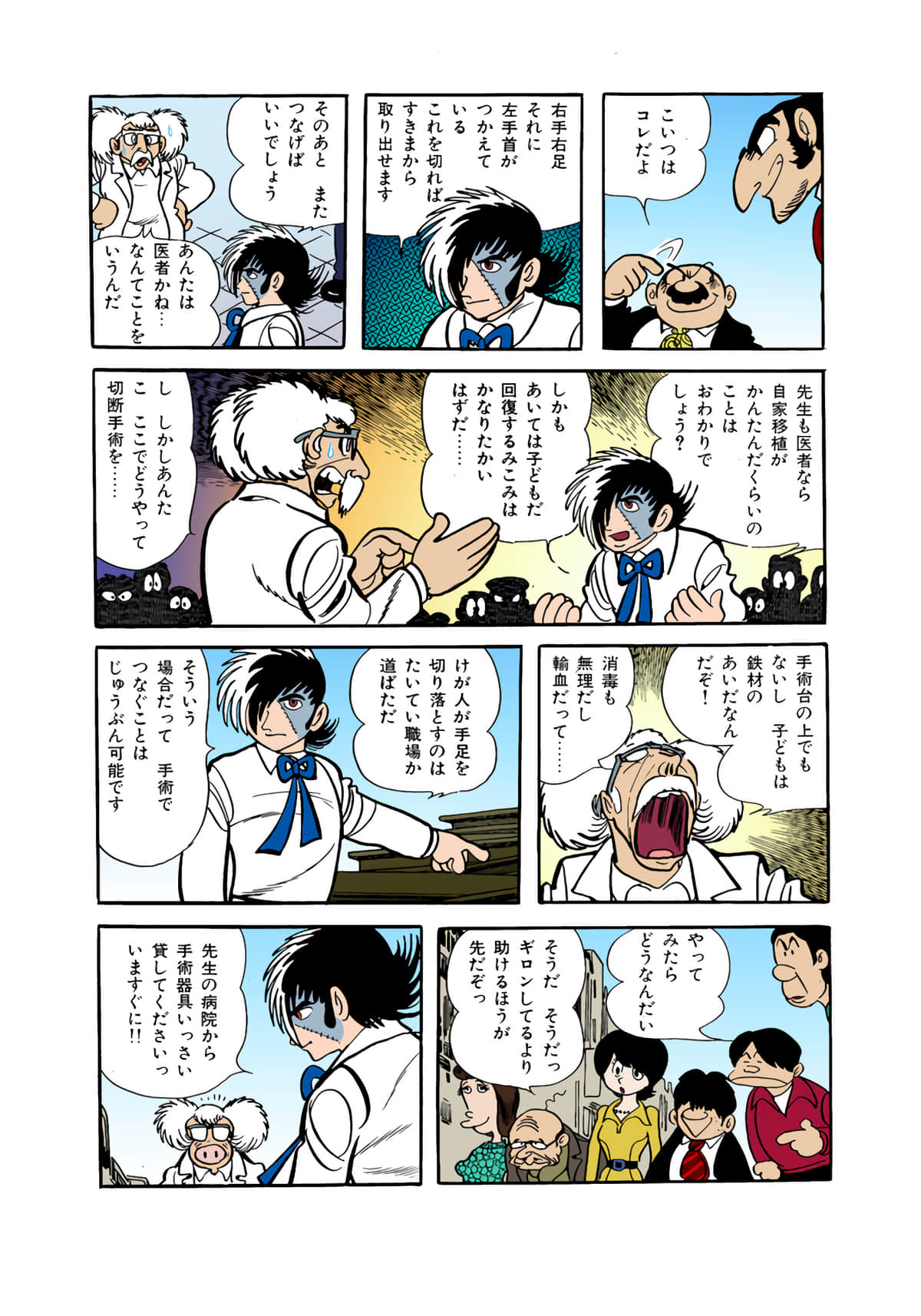 Page 120